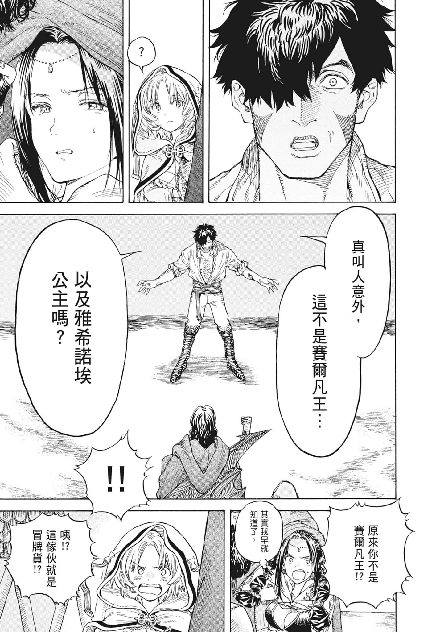 Page 221