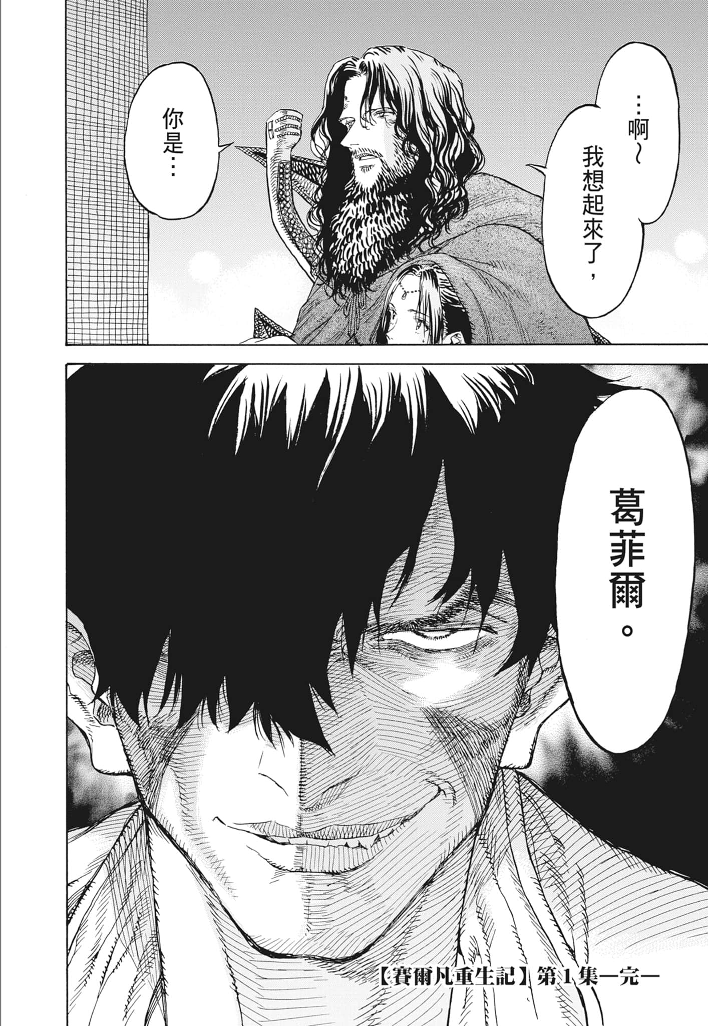 Page 222