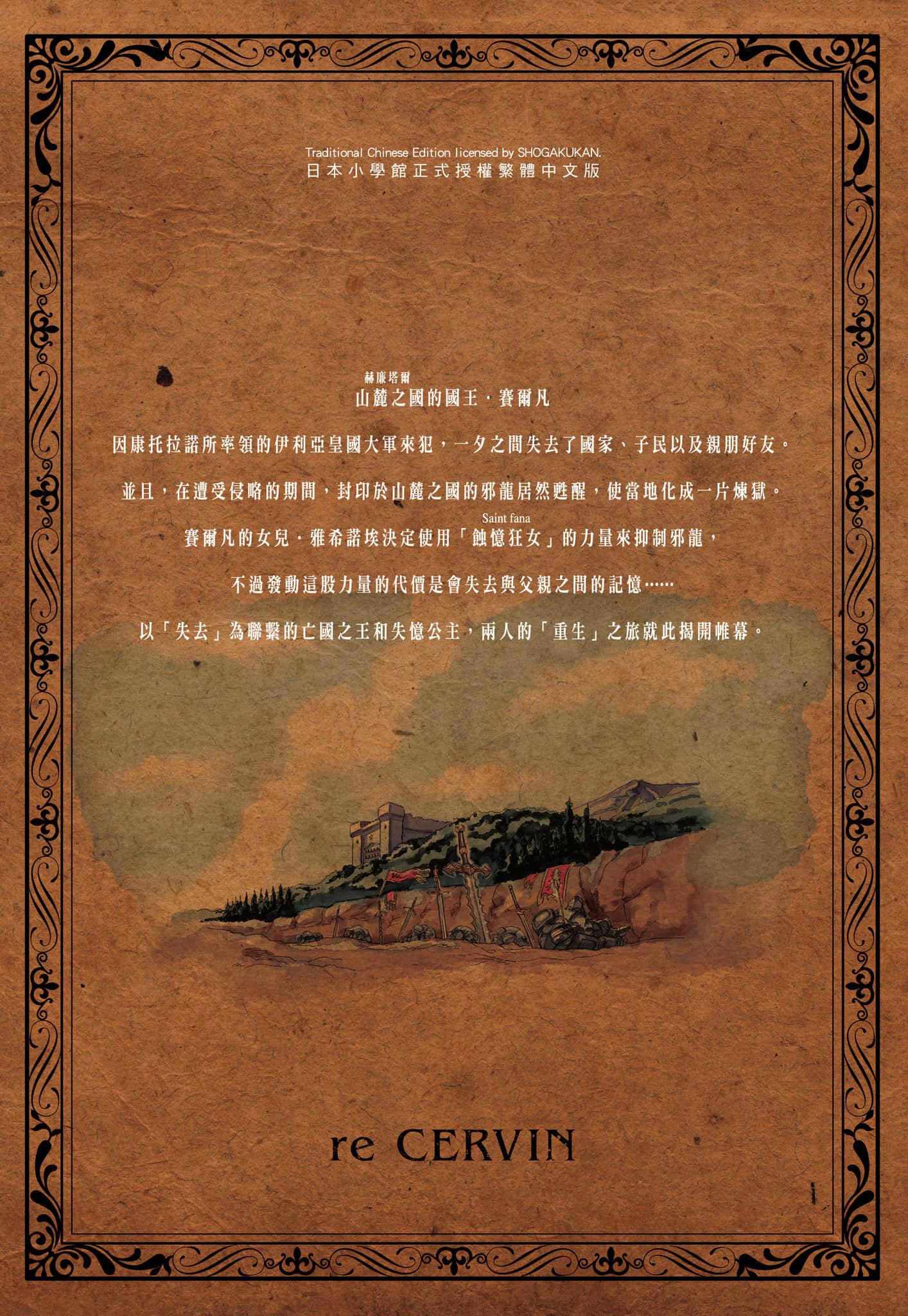 Page 228