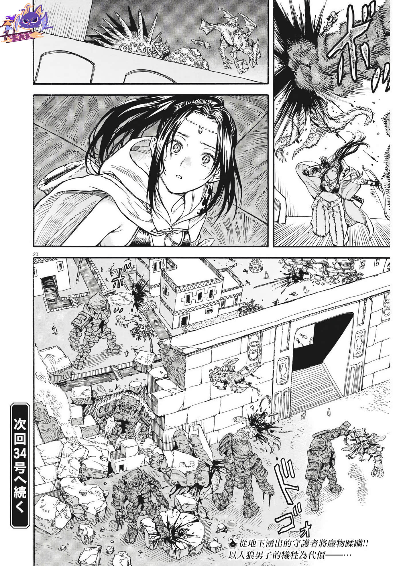Page 19