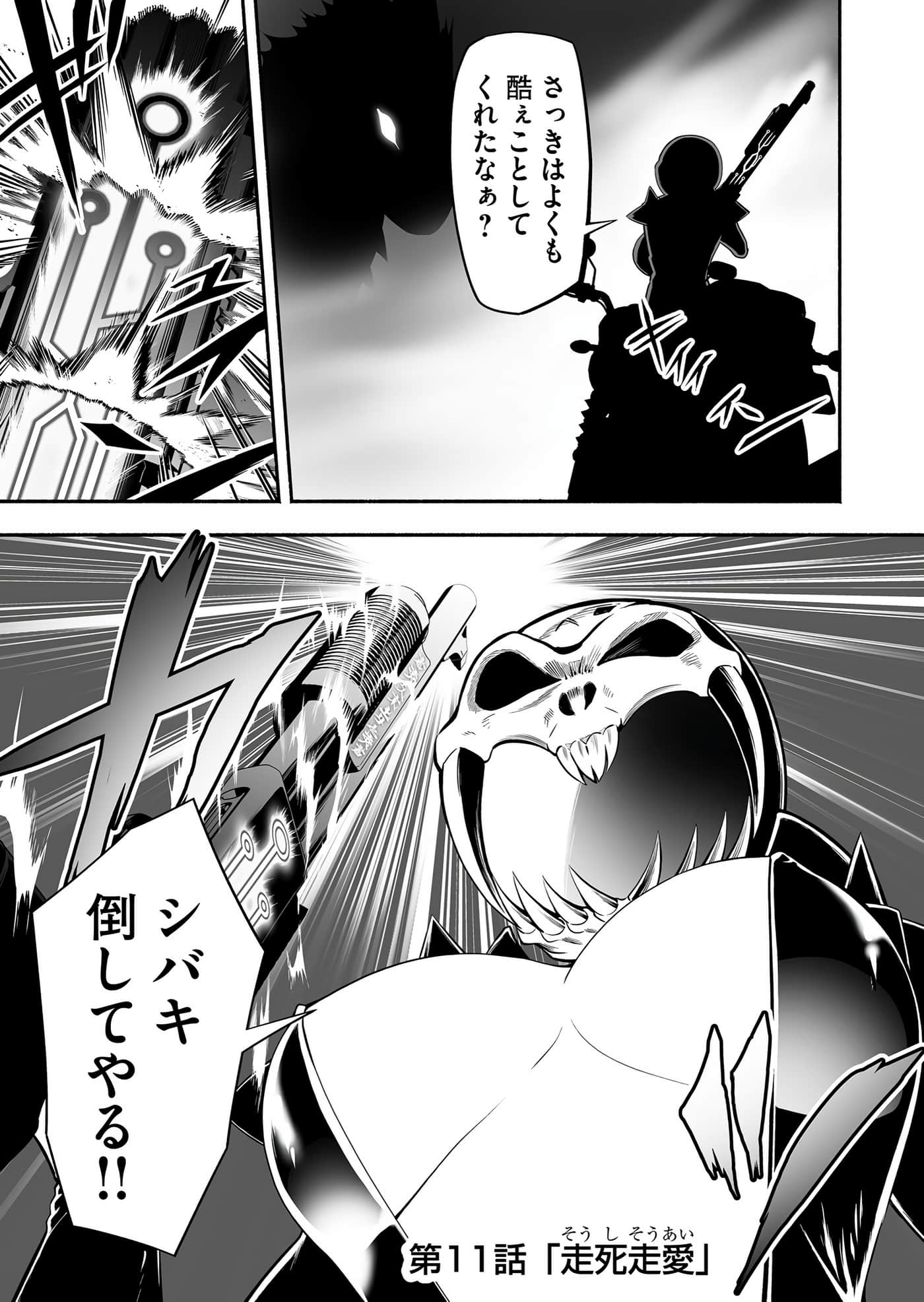 Page 69