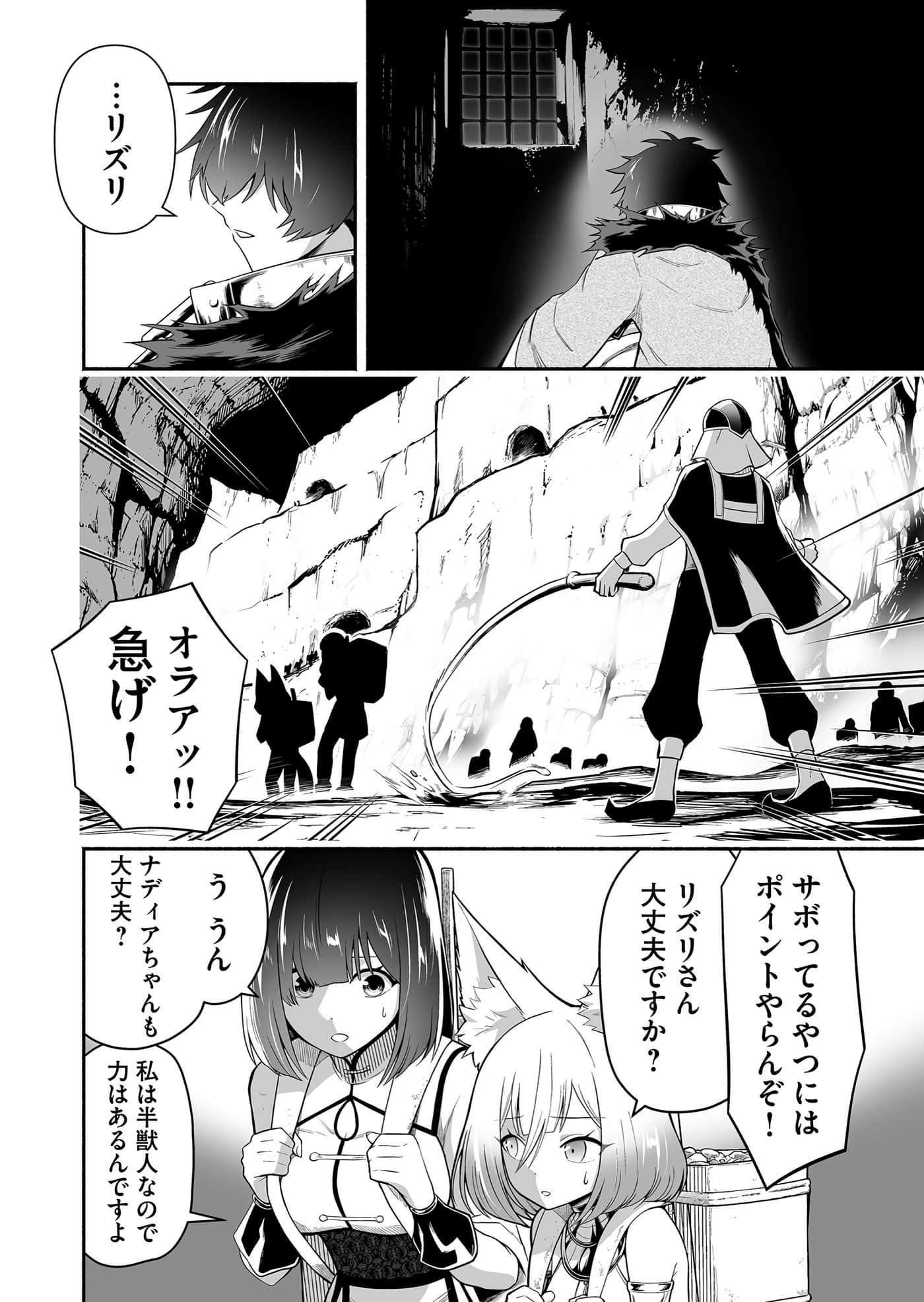 Page 164
