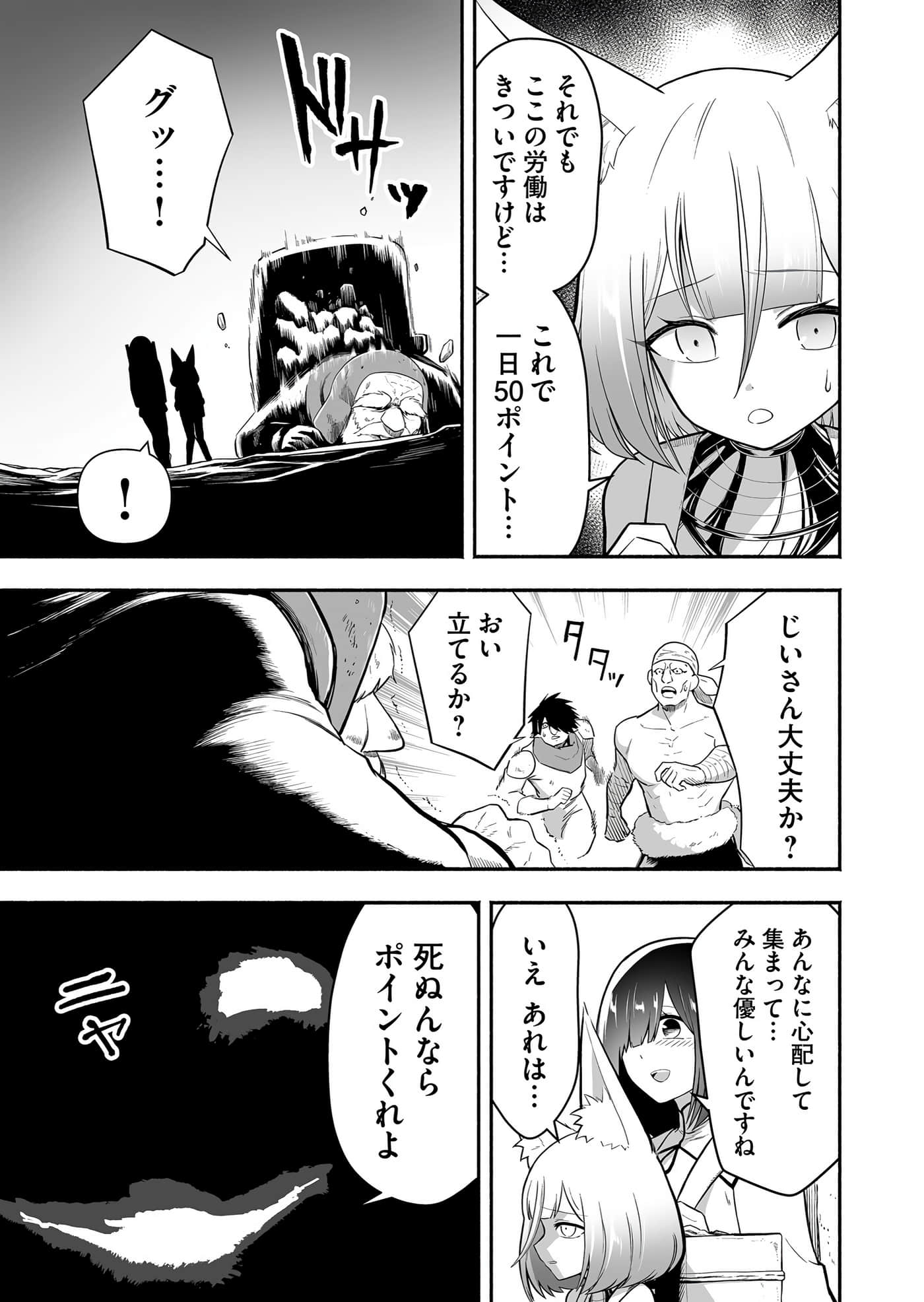 Page 165