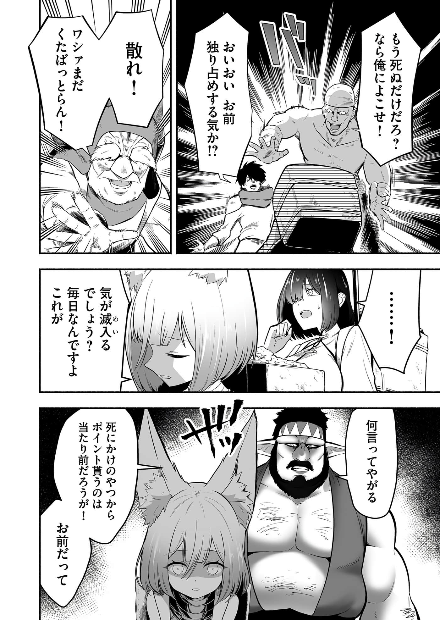 Page 166
