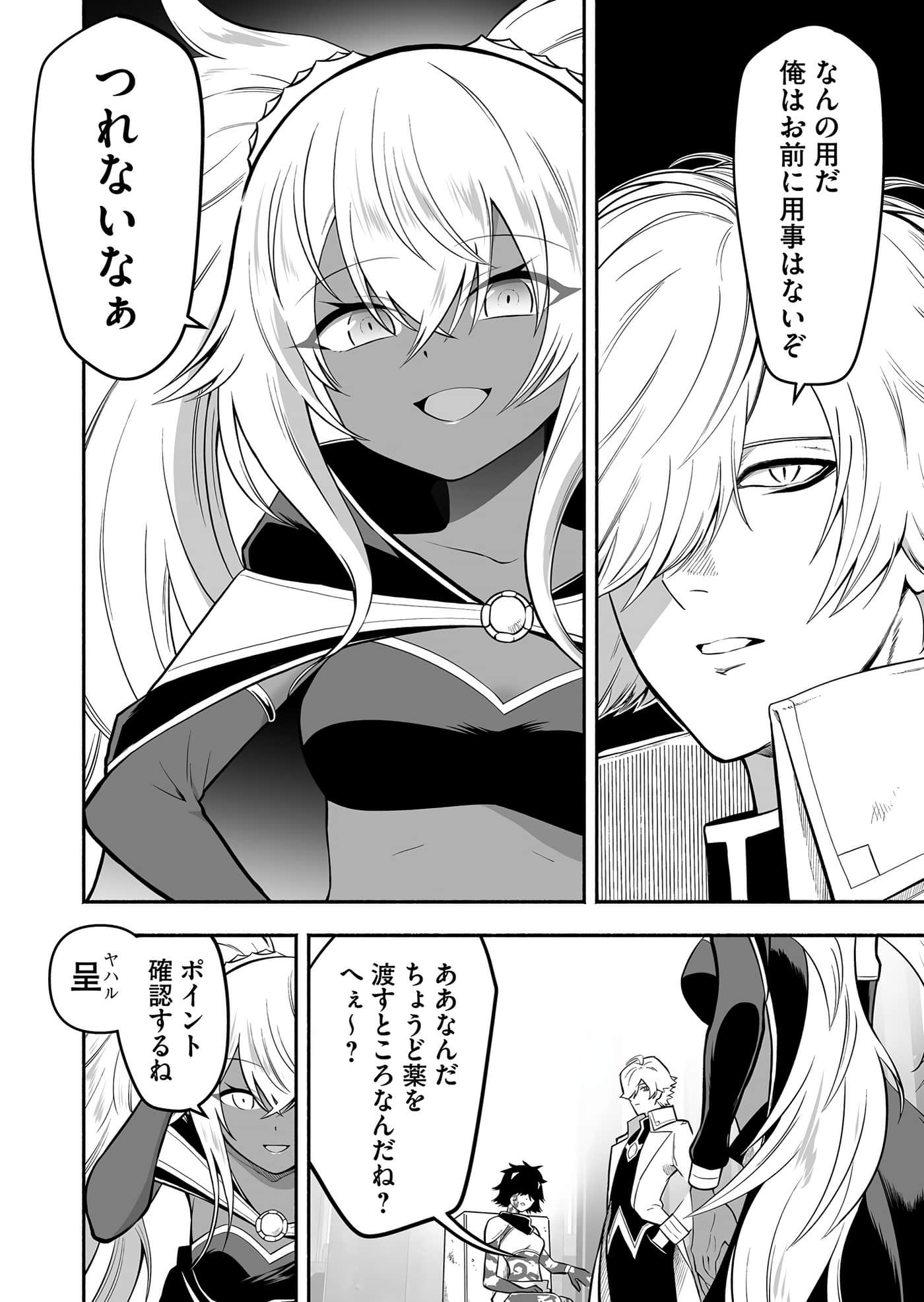 Page 176