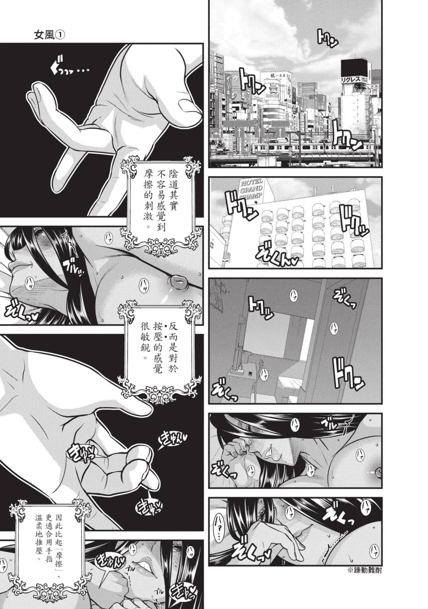Page 64