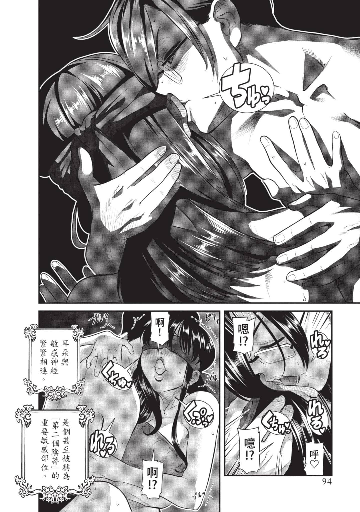 Page 95