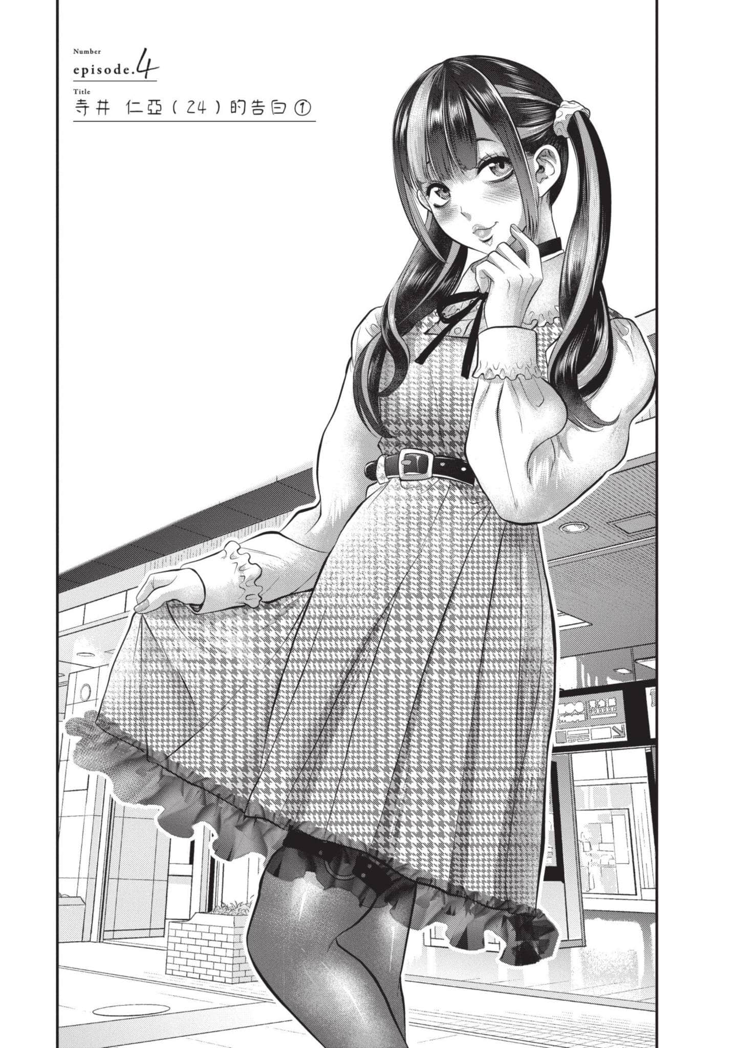 Page 110