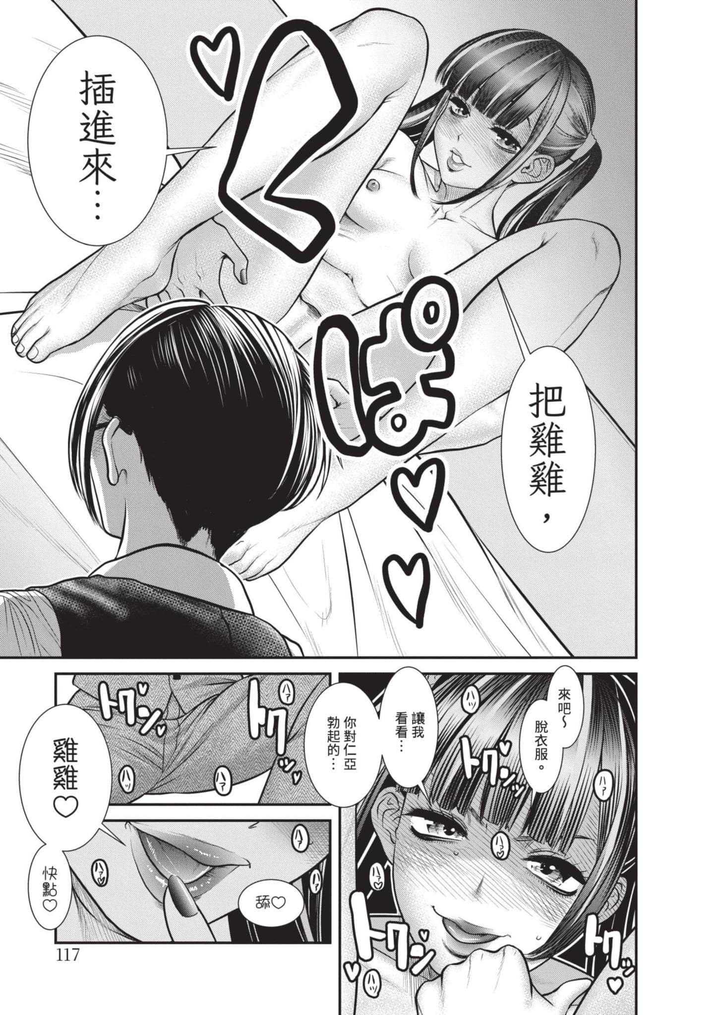 Page 118