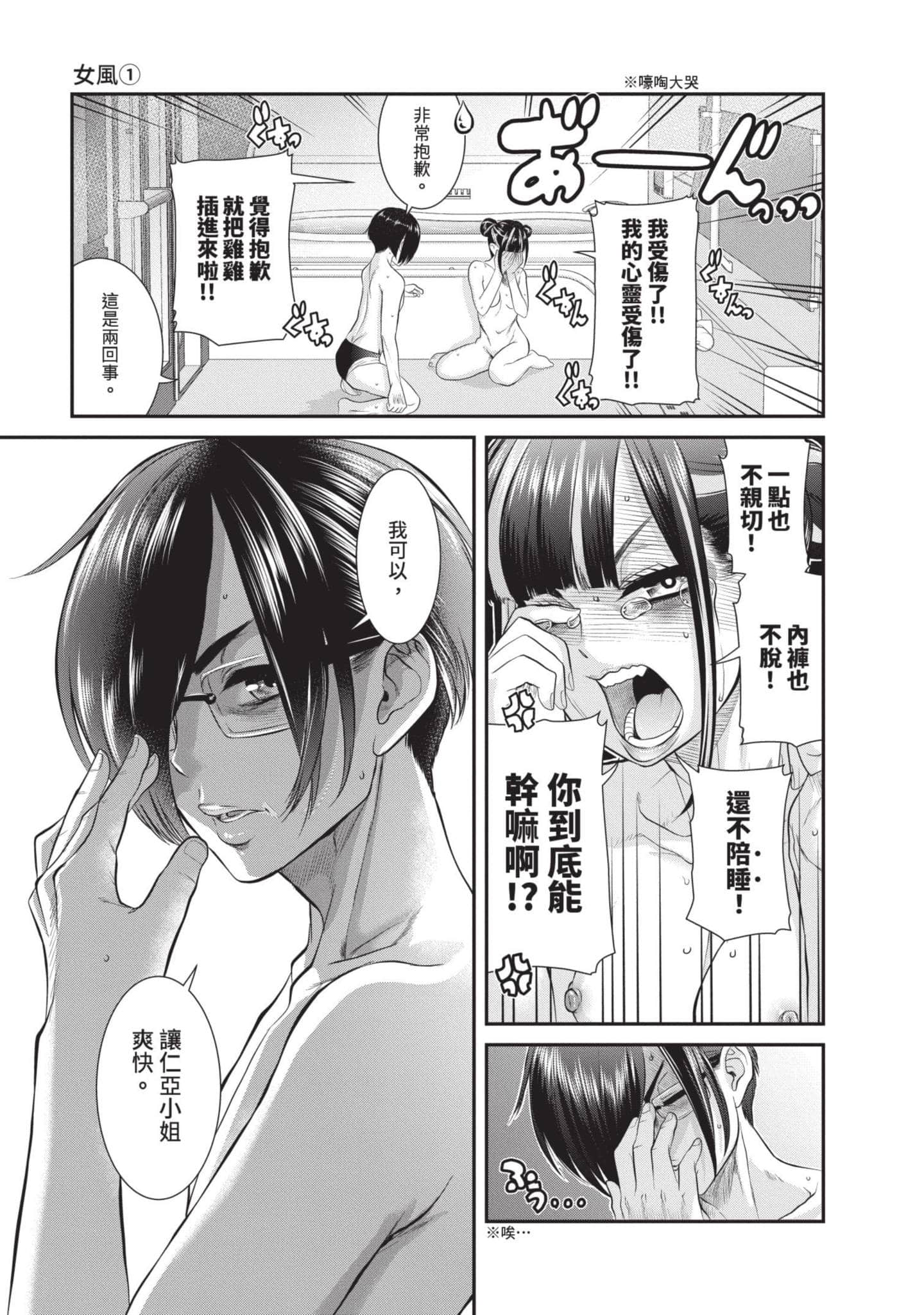 Page 128