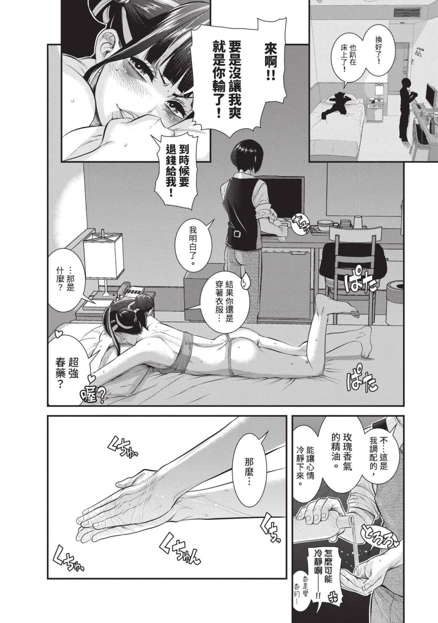 Page 129