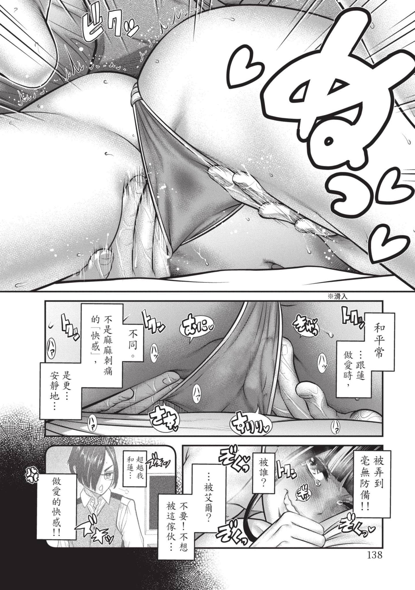 Page 139