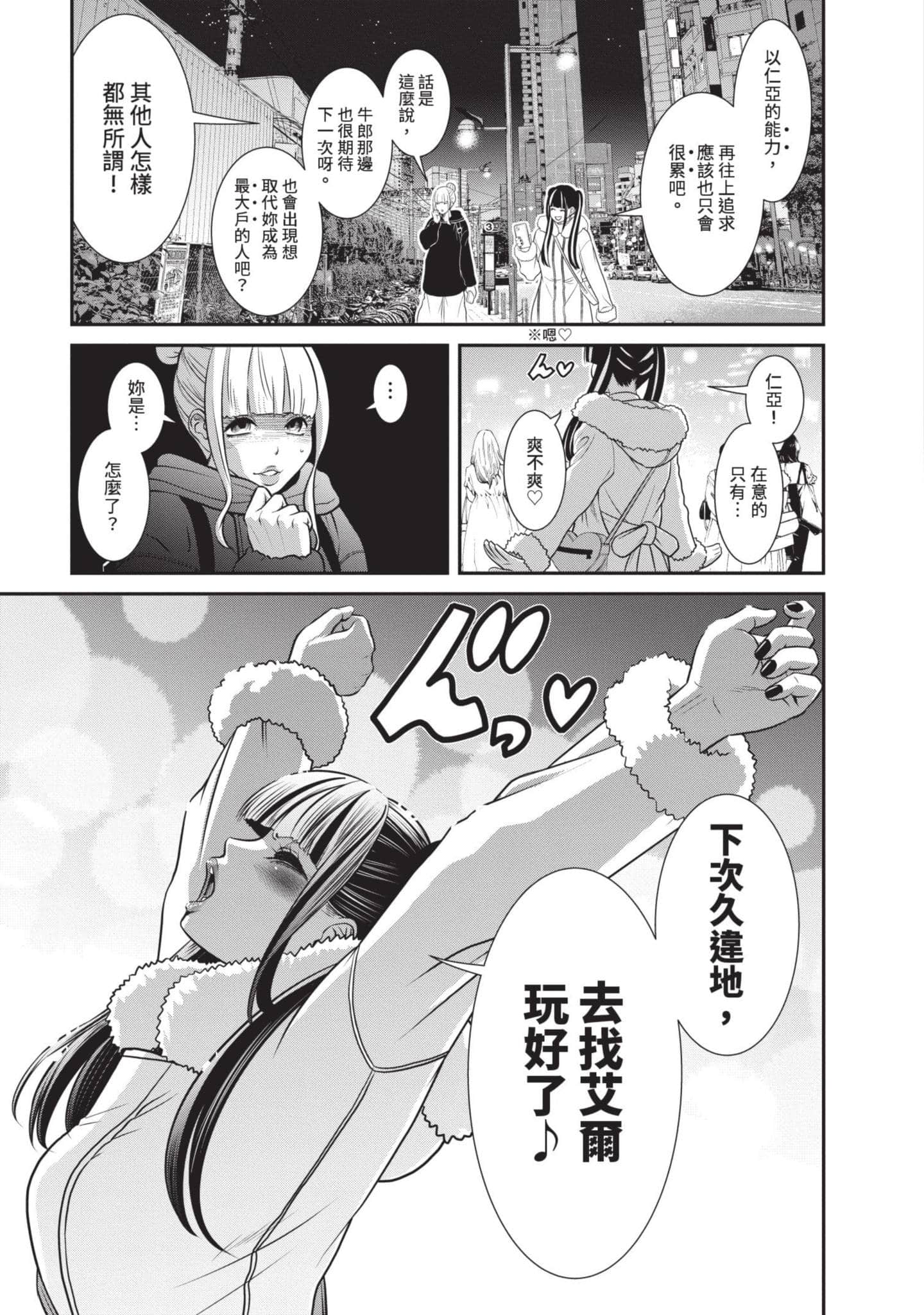 Page 156