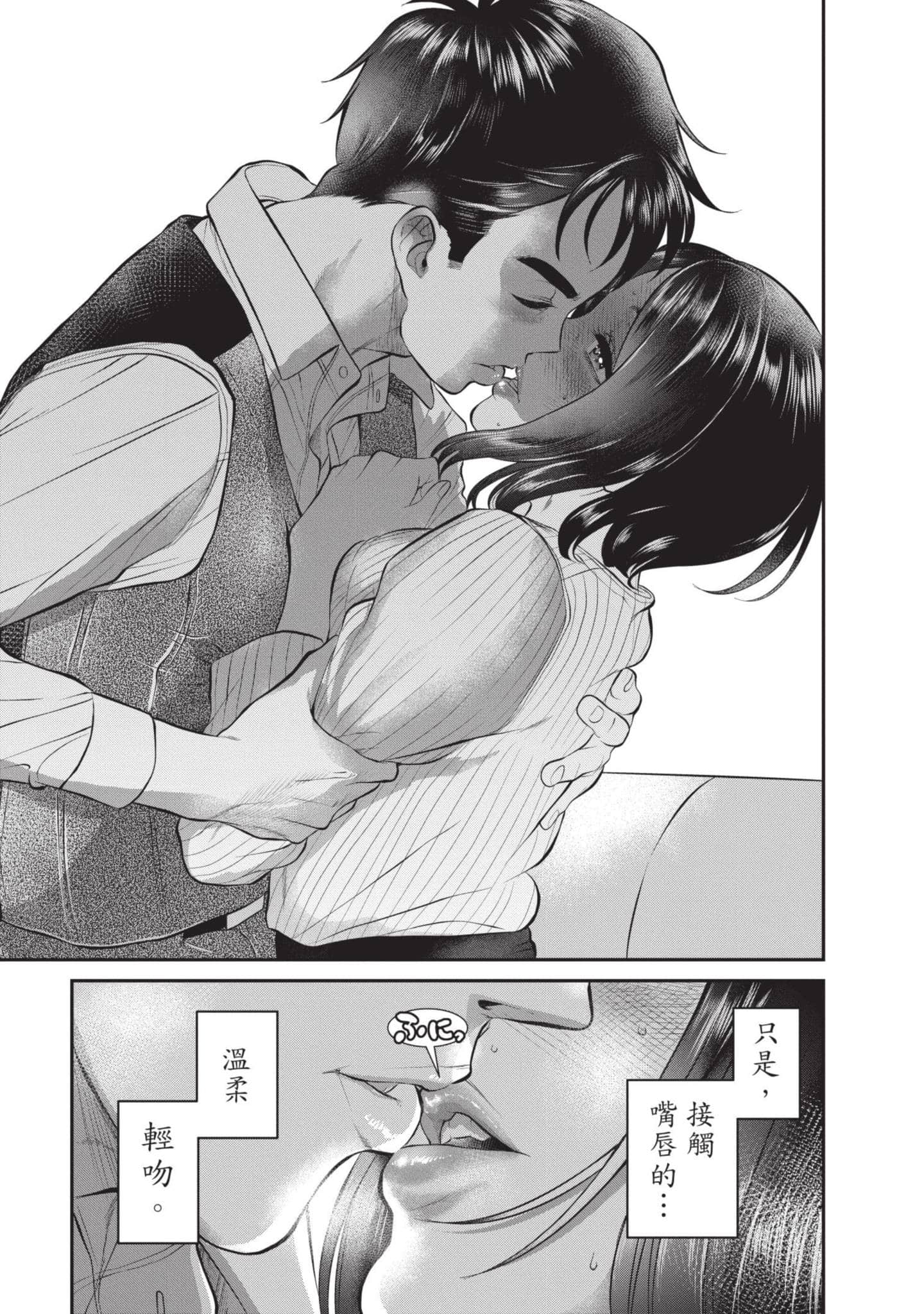 Page 164