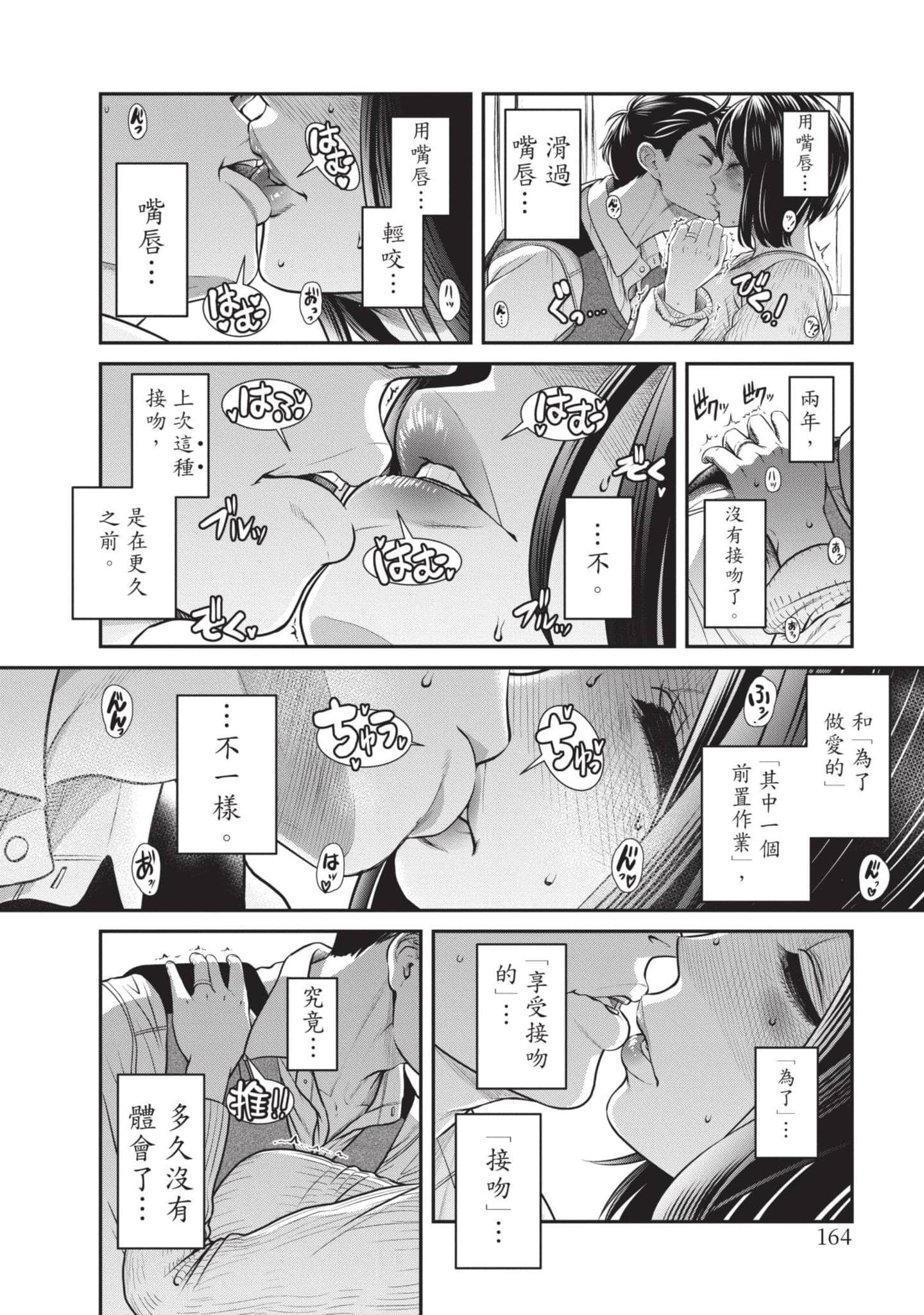 Page 165