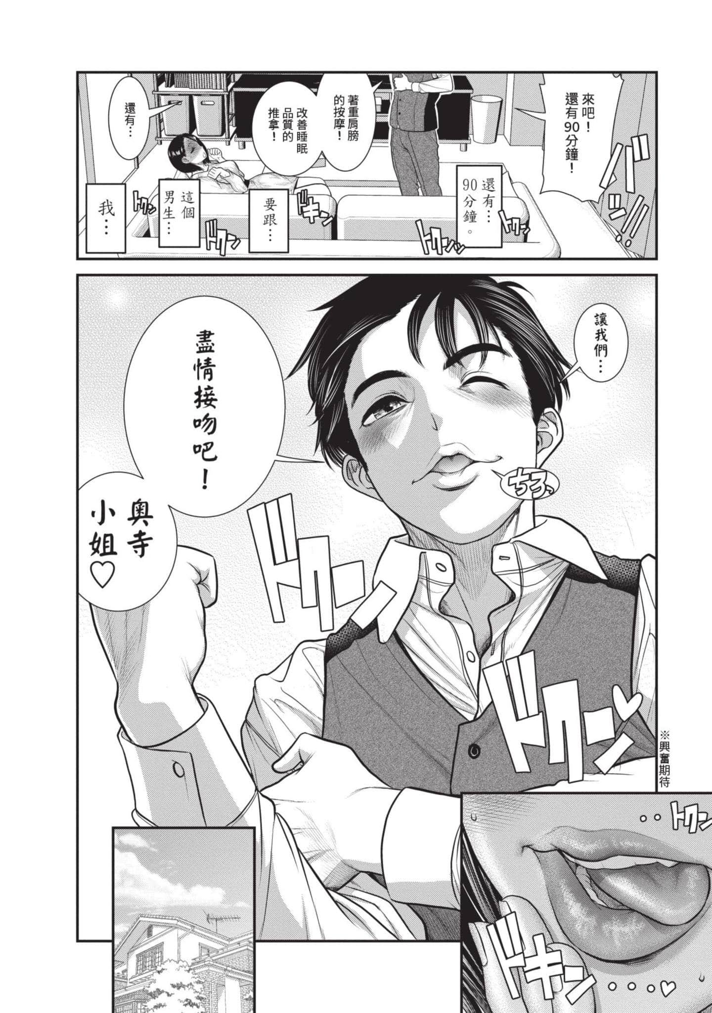 Page 167