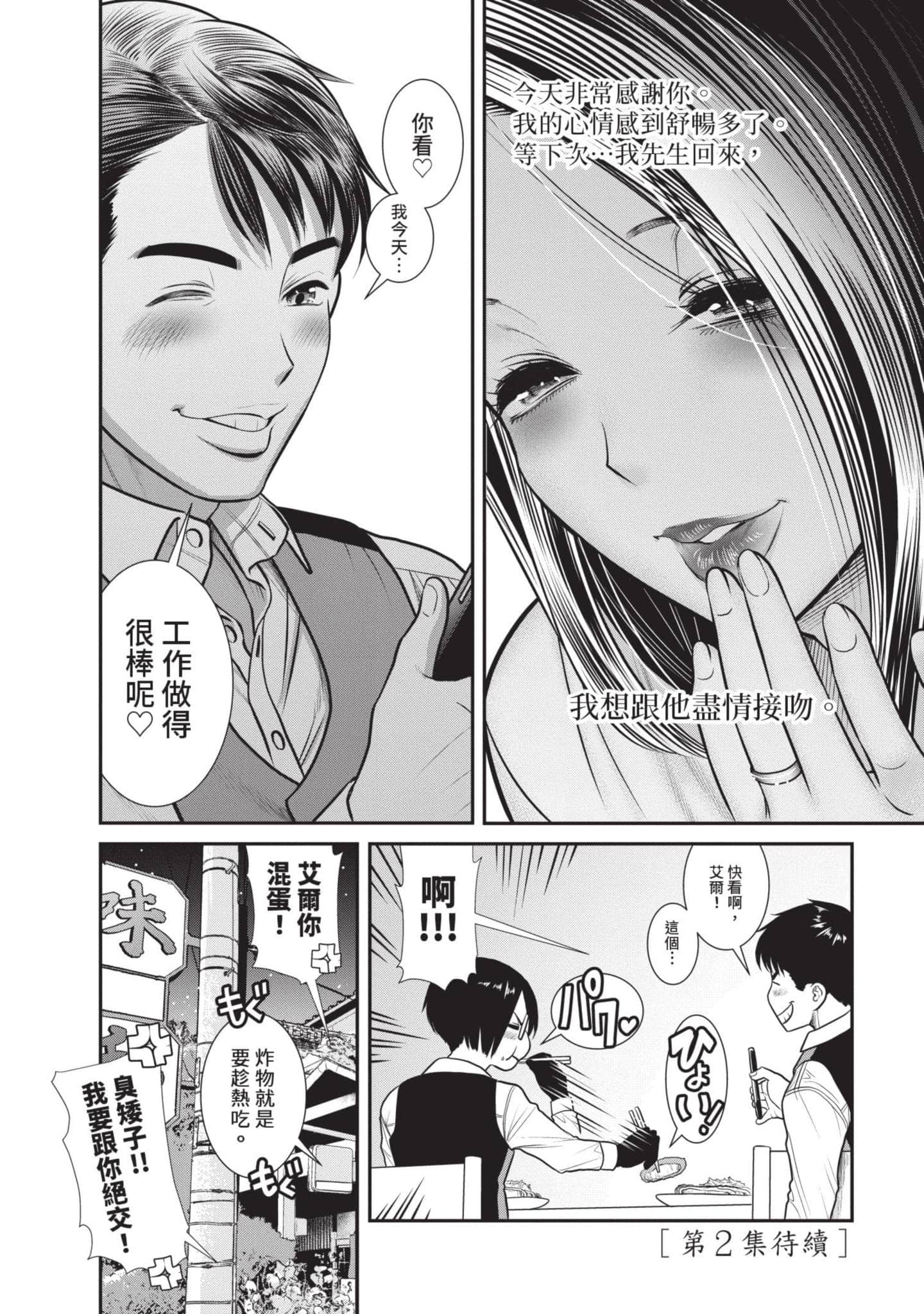 Page 191