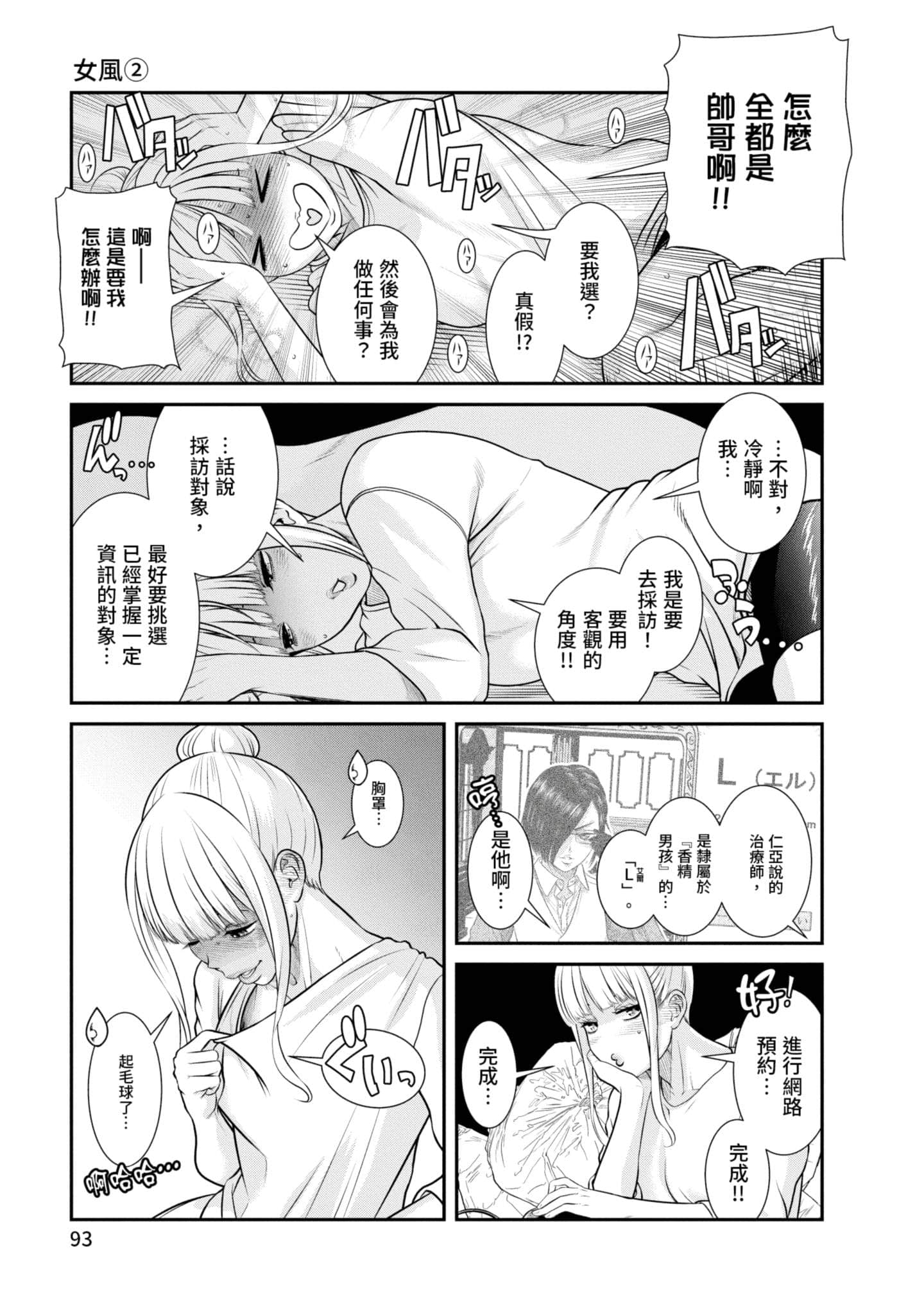 Page 94
