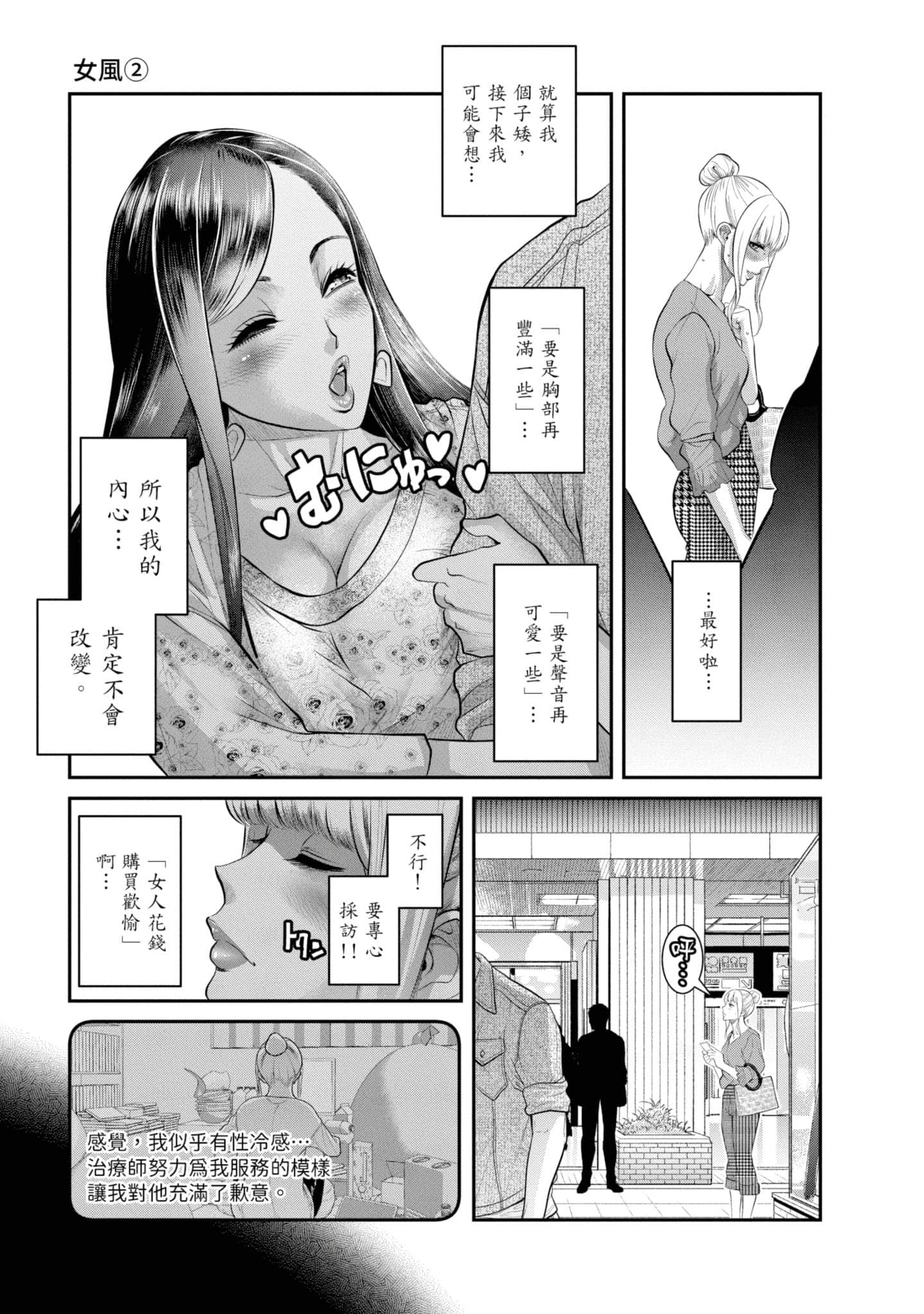 Page 96