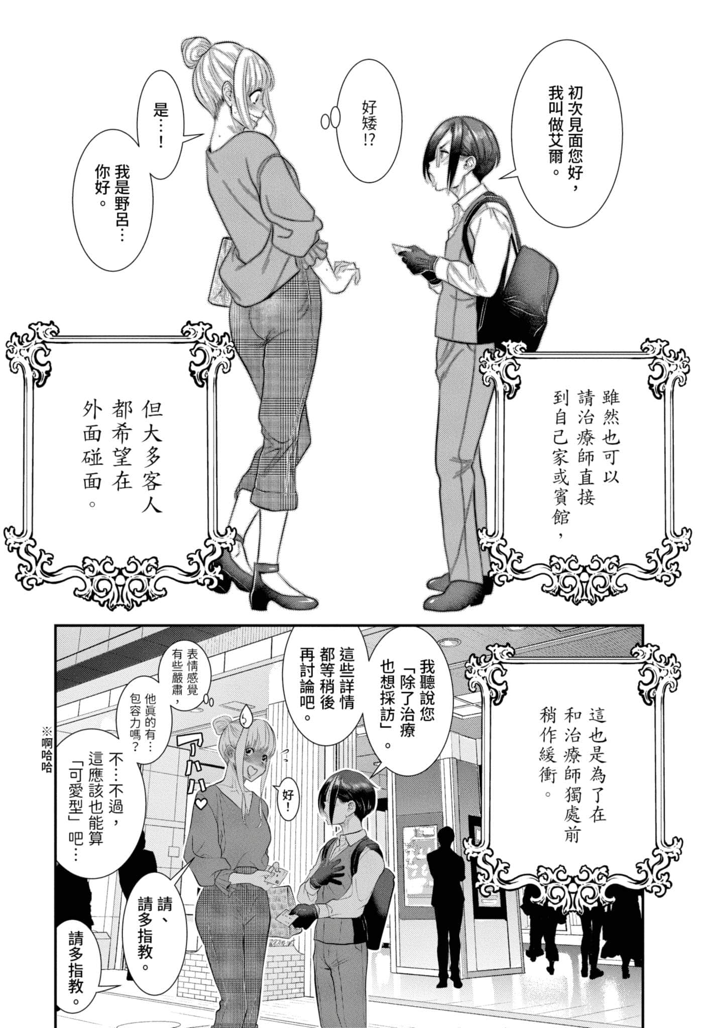Page 98