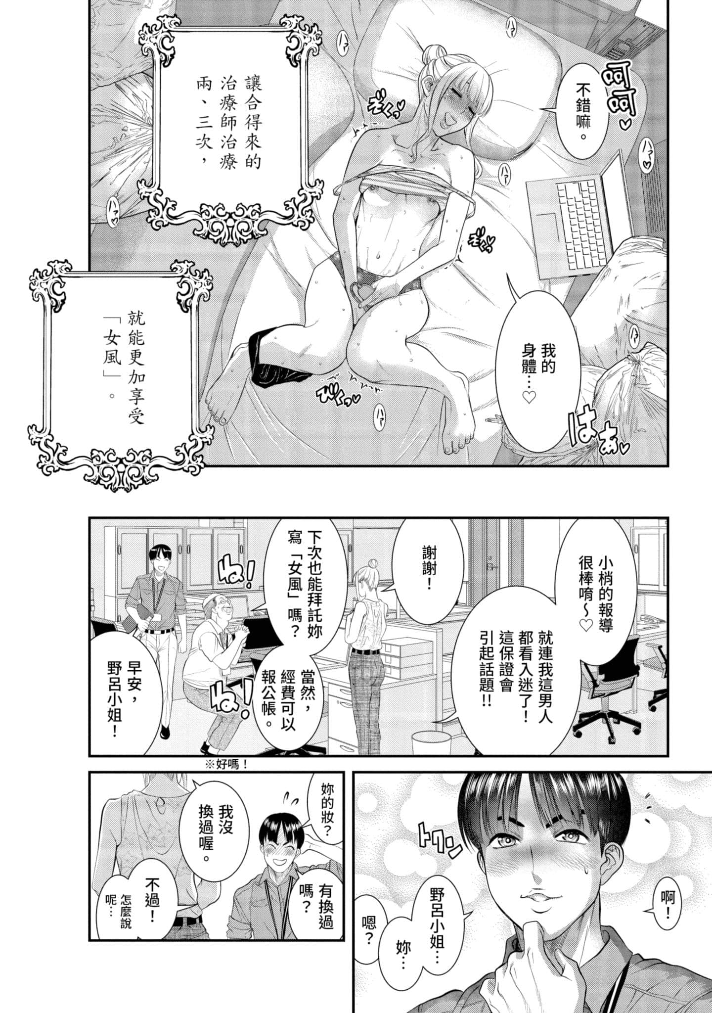Page 167
