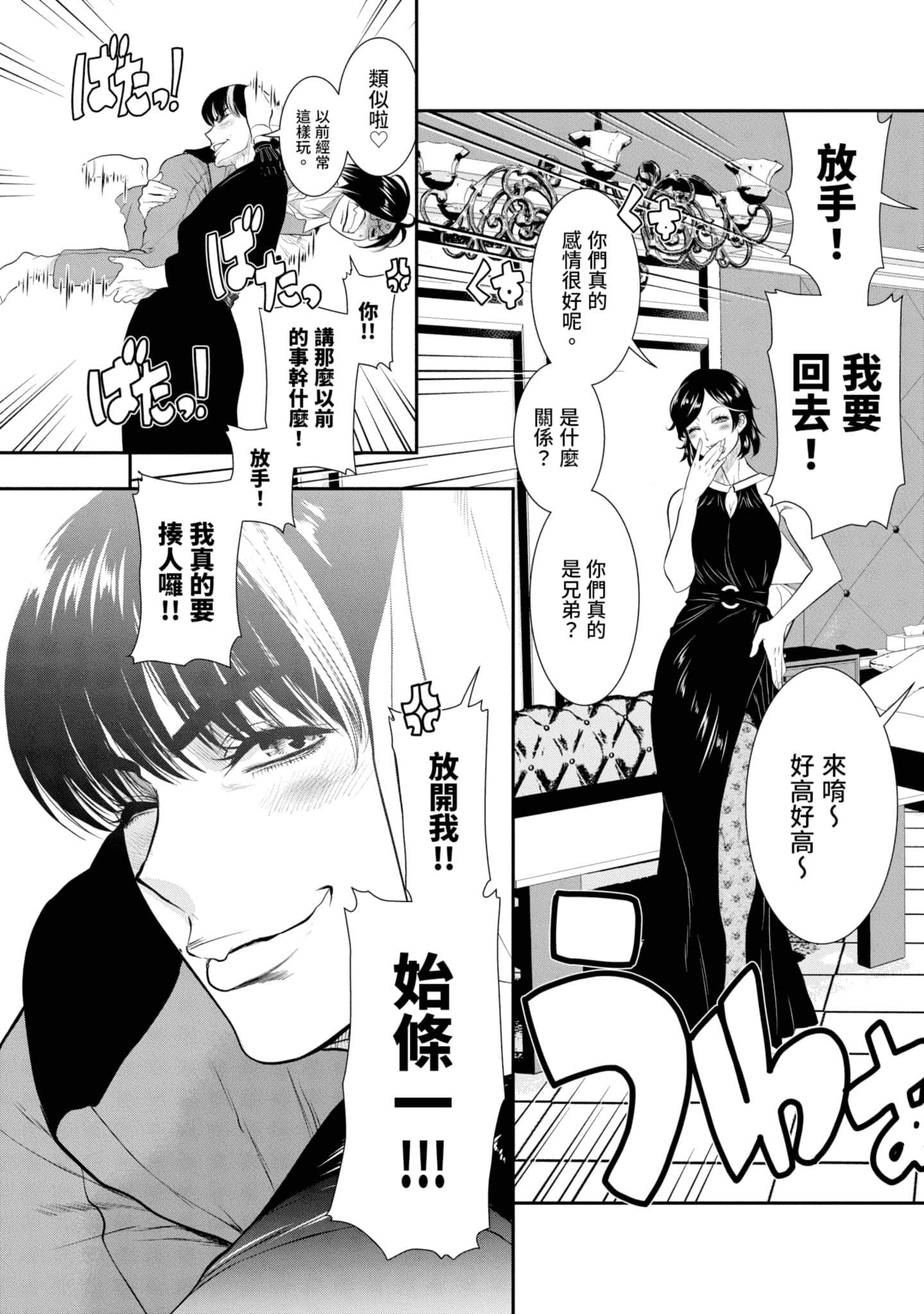 Page 176