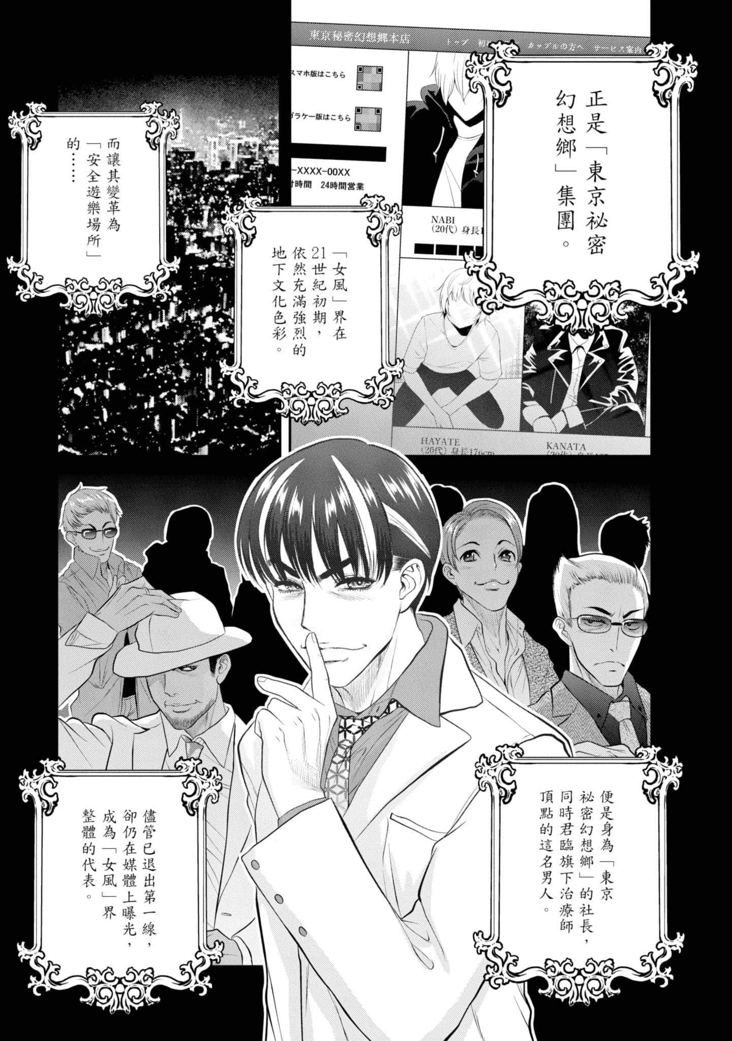 Page 178