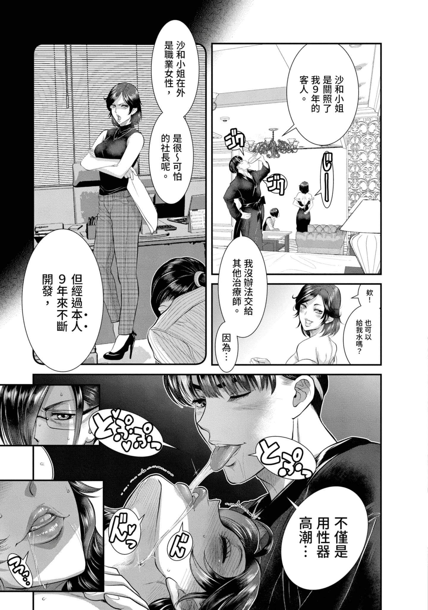 Page 182