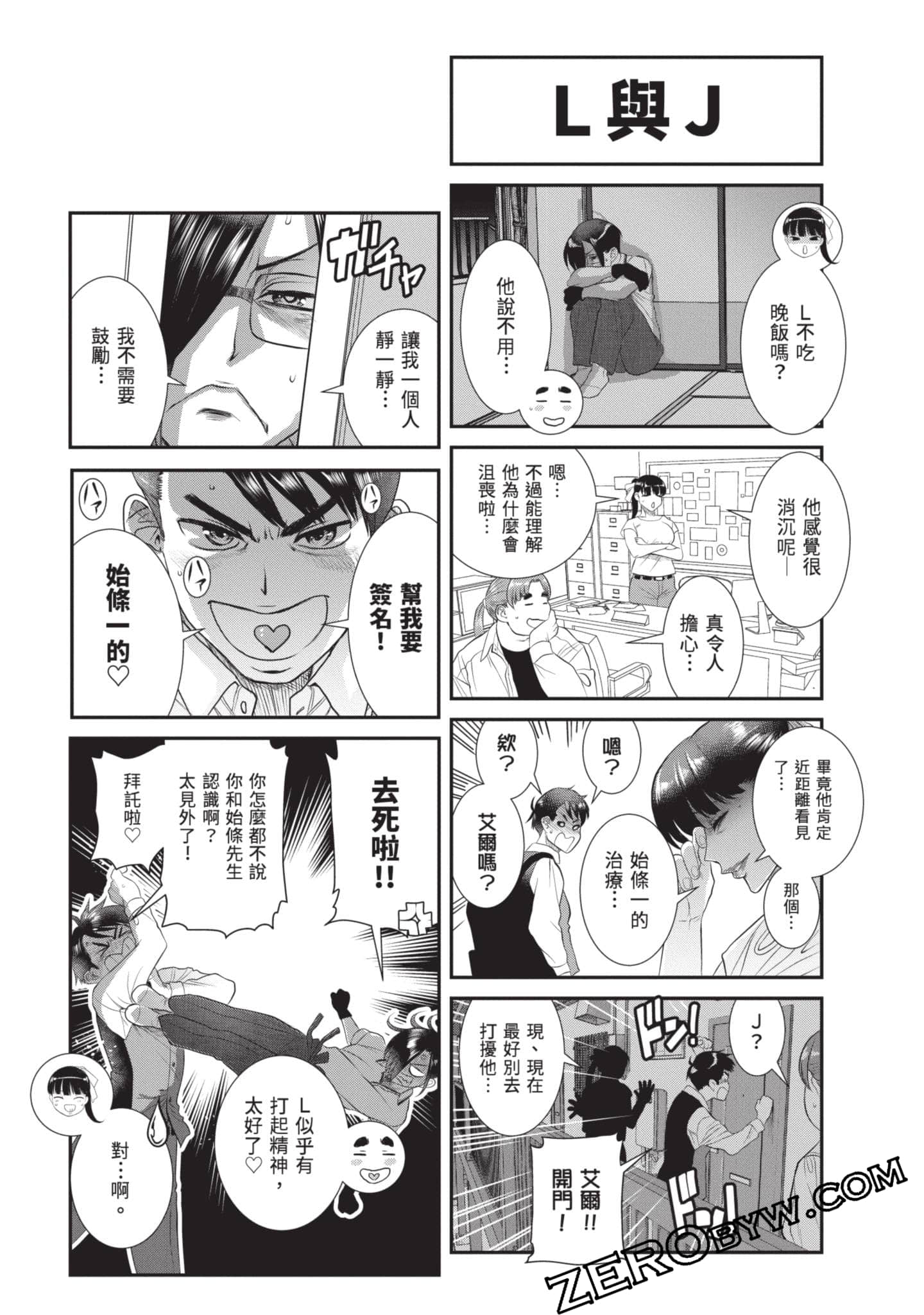 Page 52