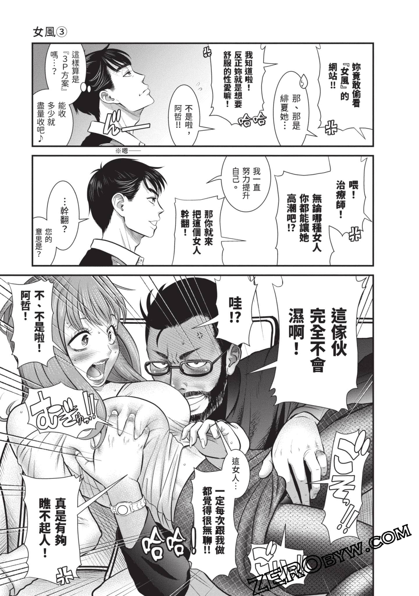 Page 56