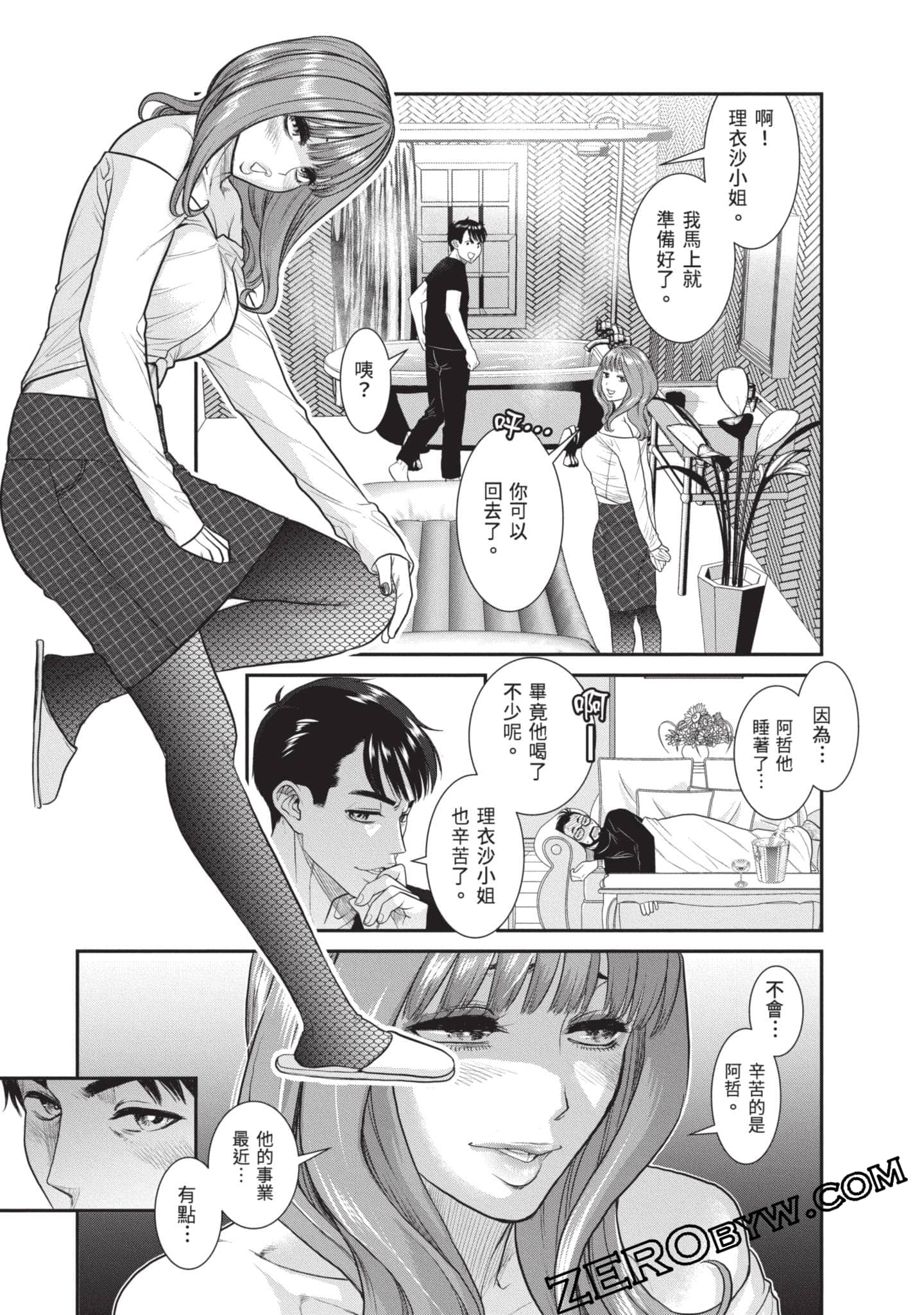 Page 58