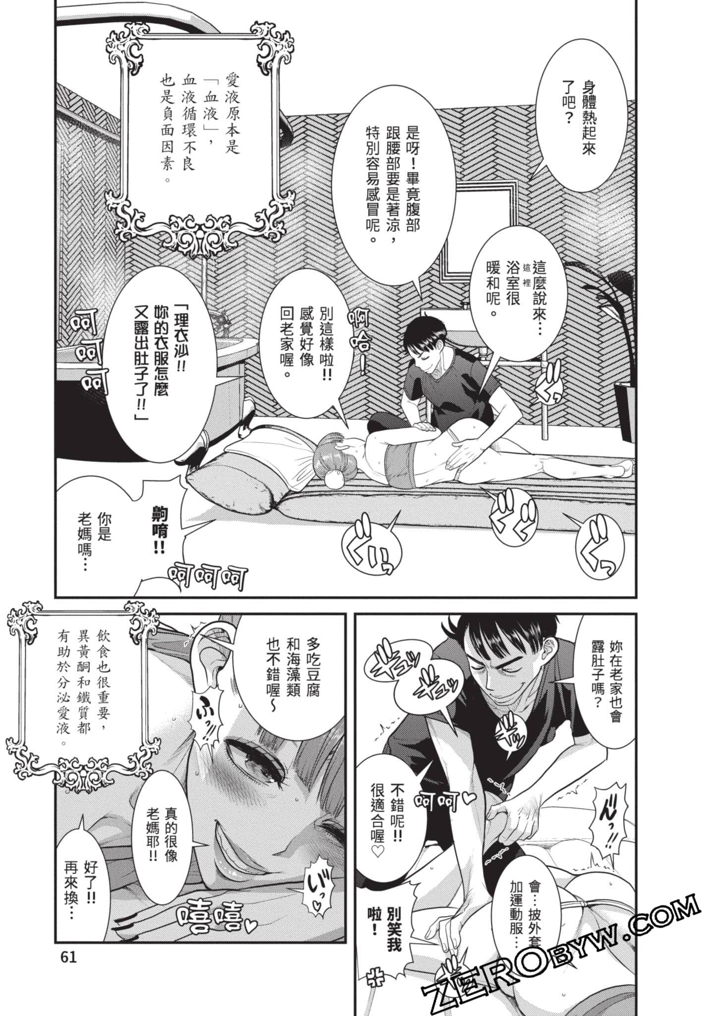 Page 62