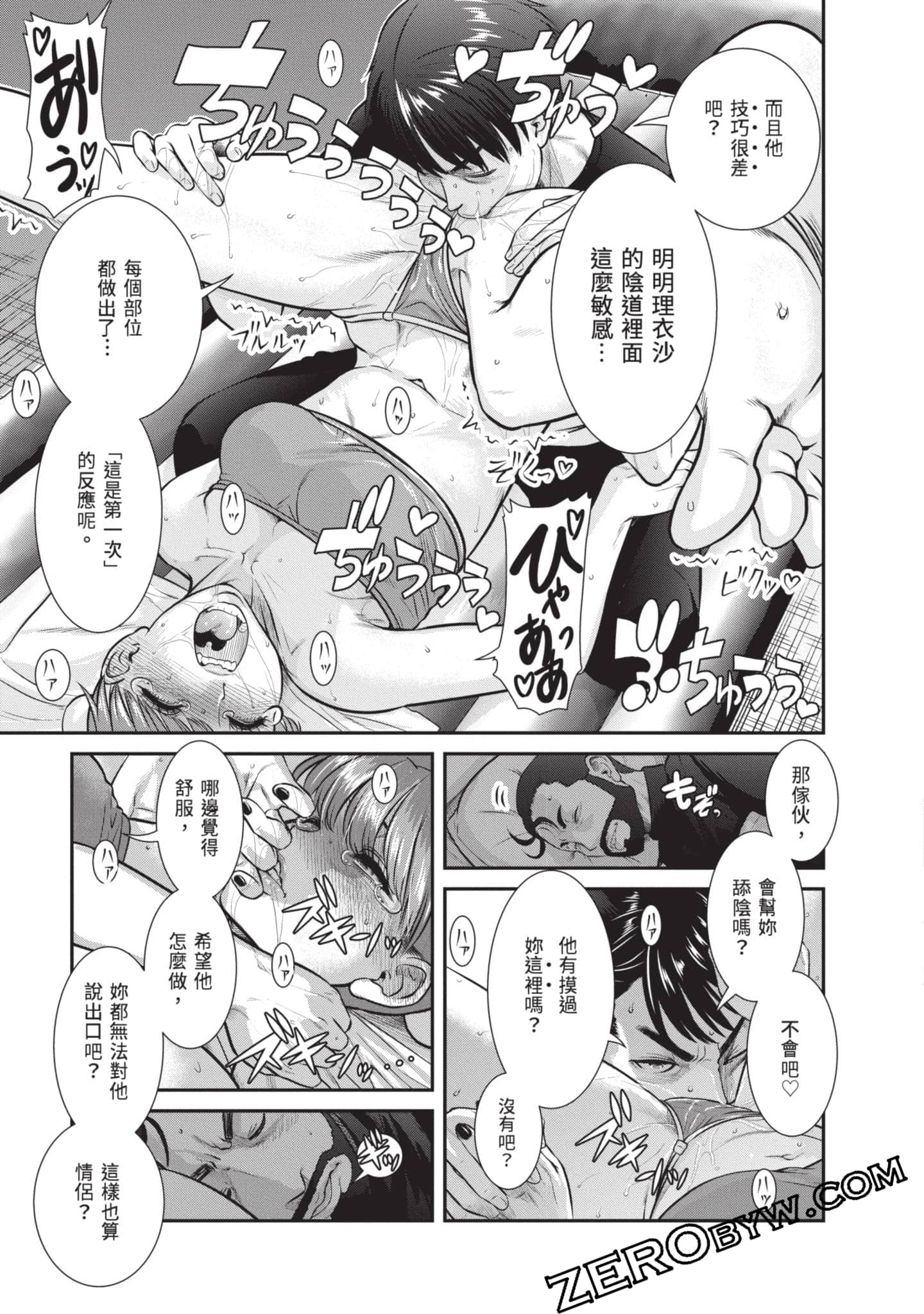 Page 74
