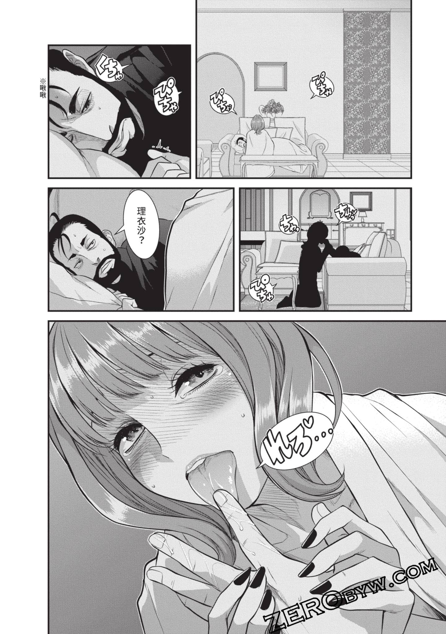 Page 79