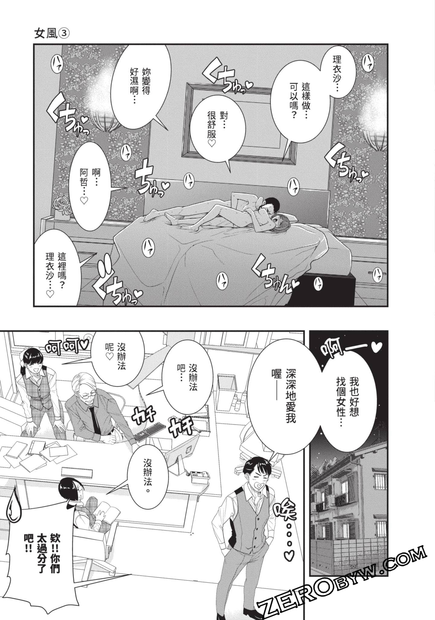 Page 84