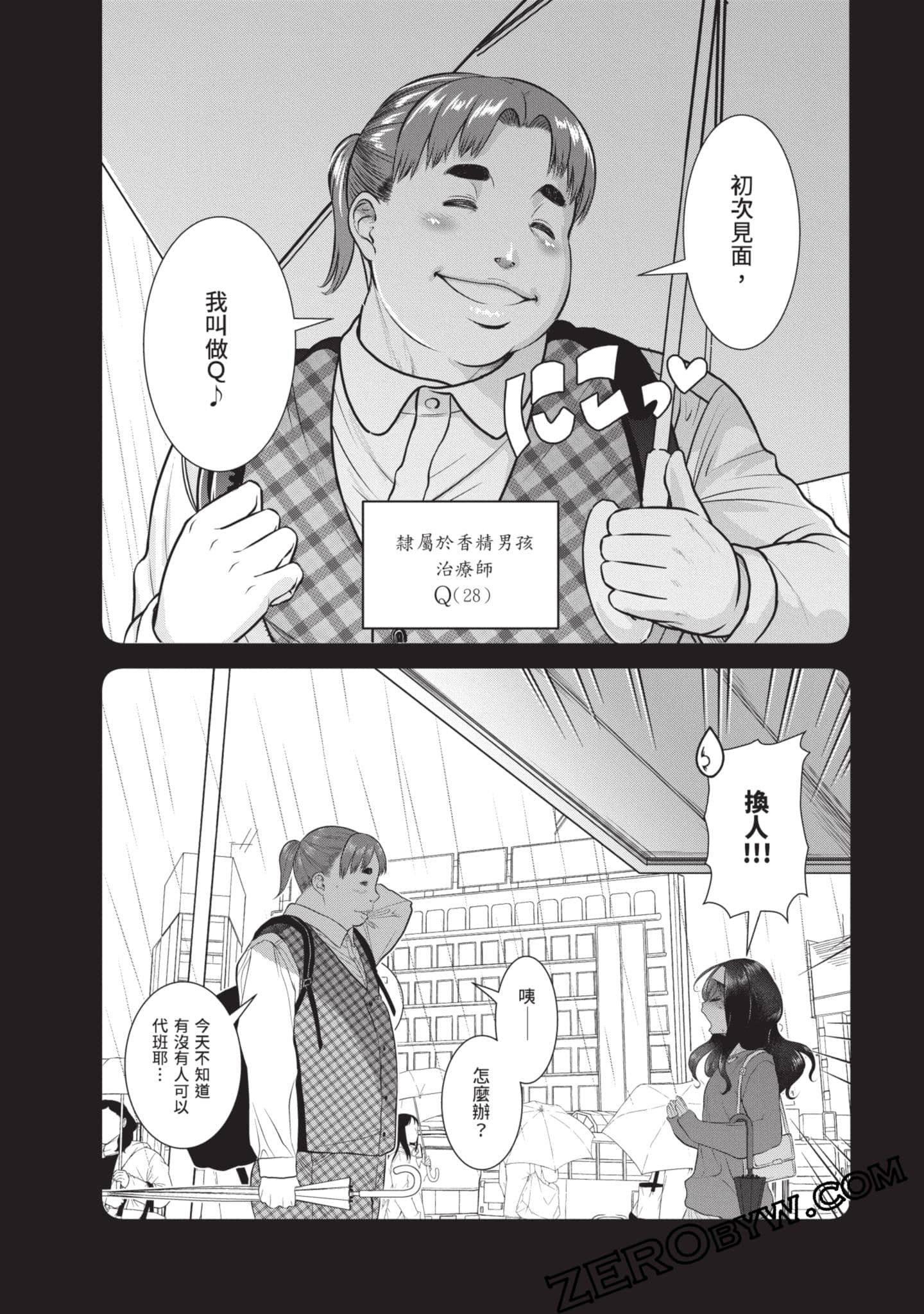 Page 89