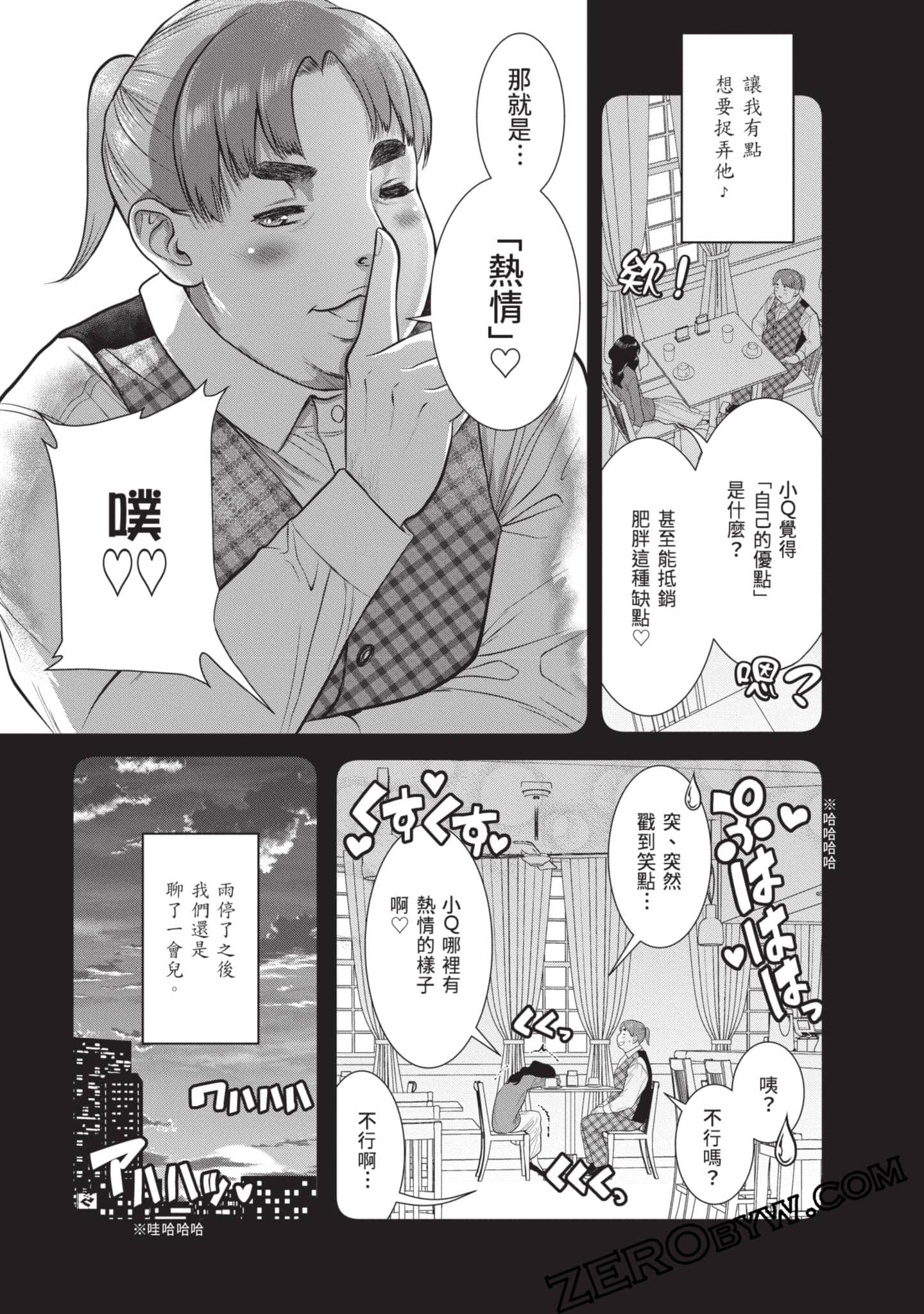 Page 92