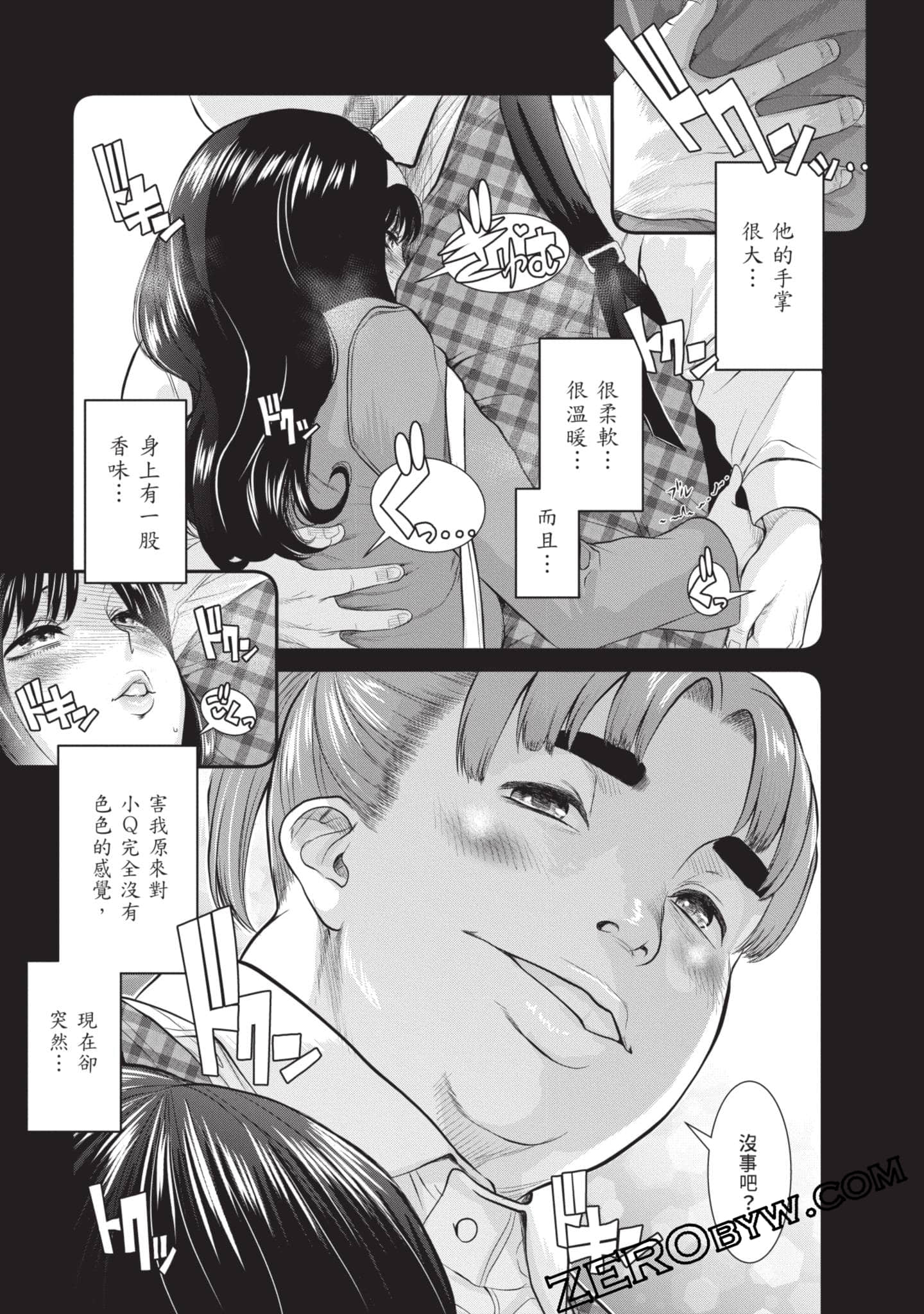 Page 94