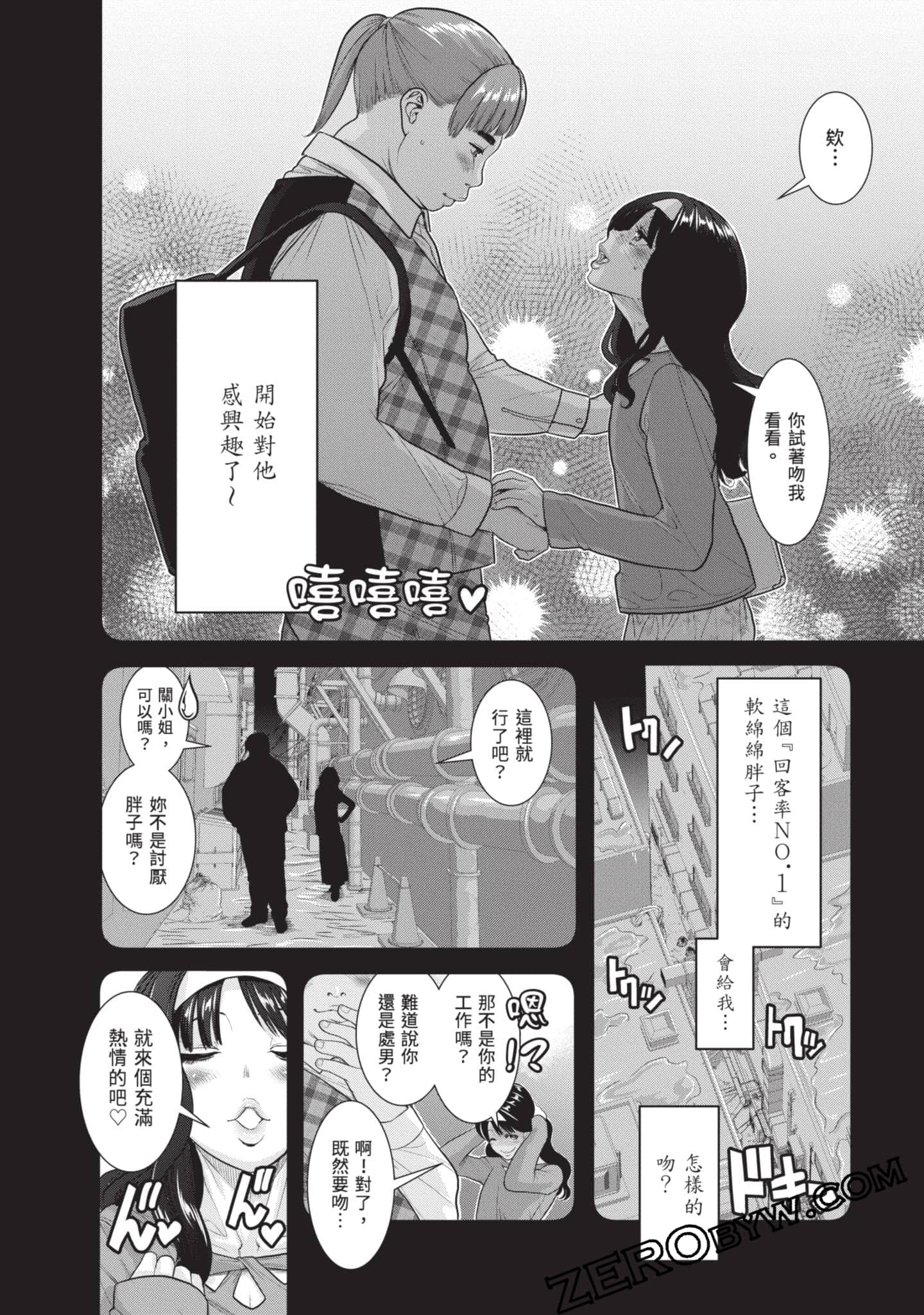 Page 95