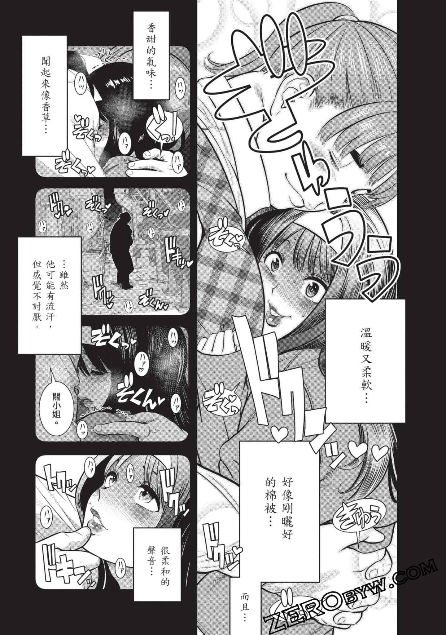 Page 96