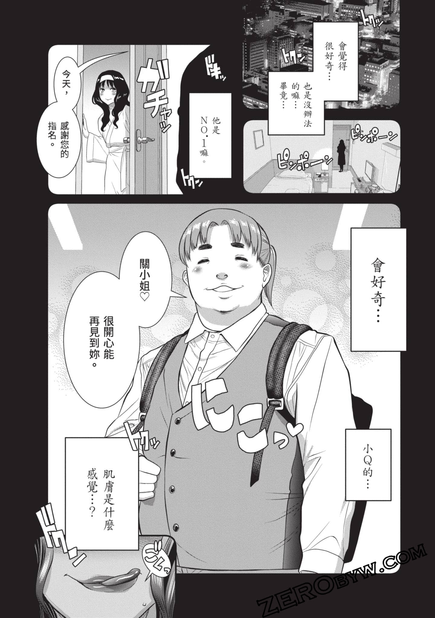 Page 103