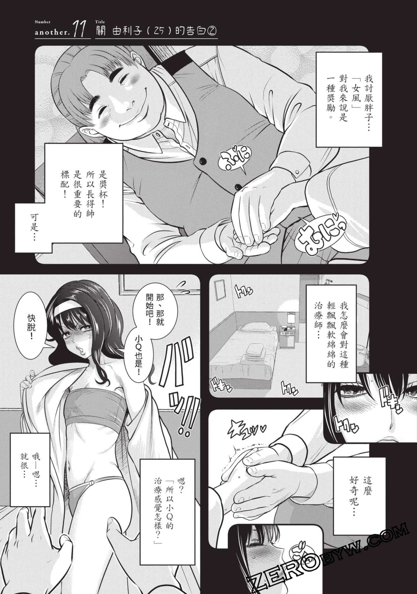 Page 104