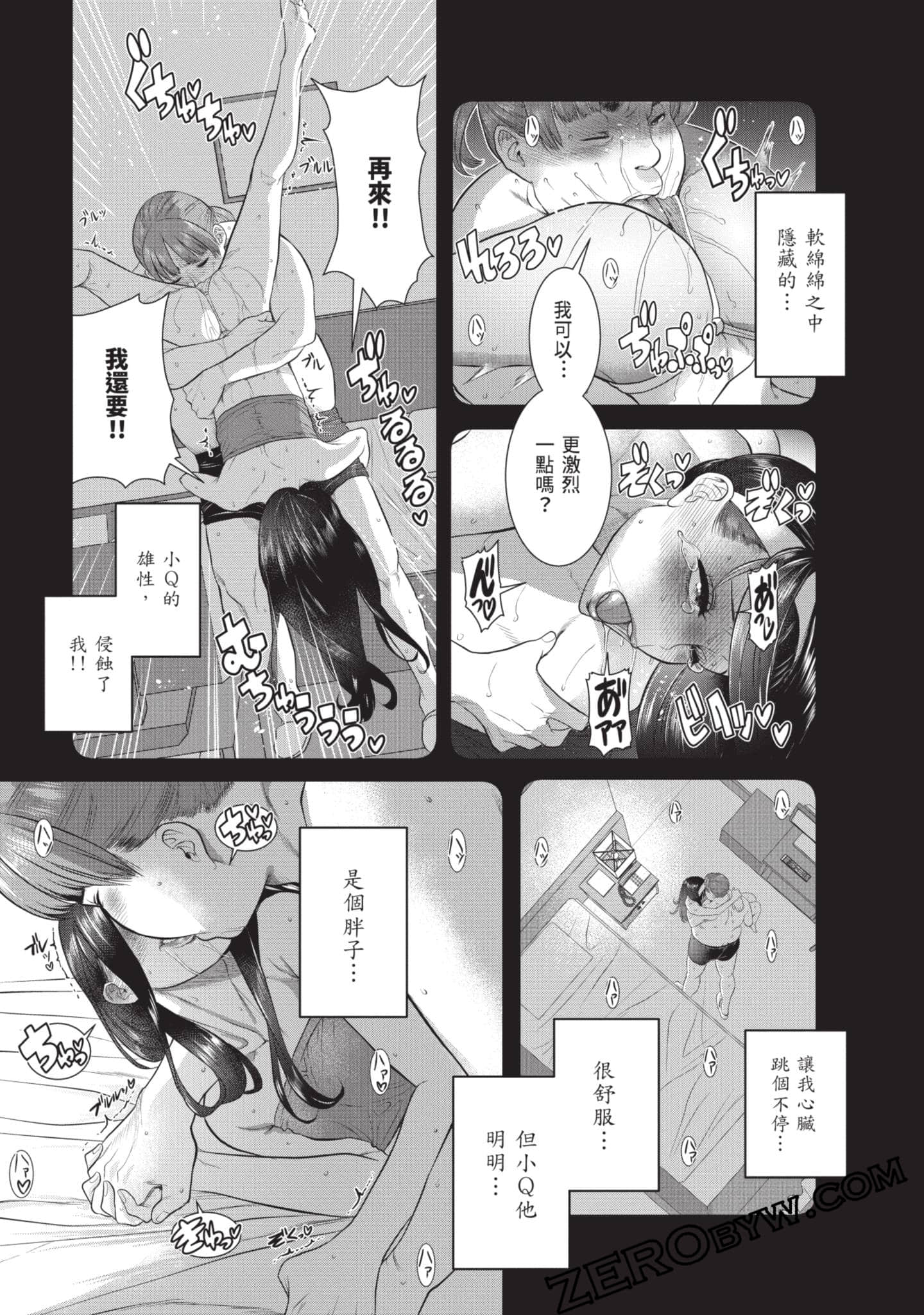 Page 112