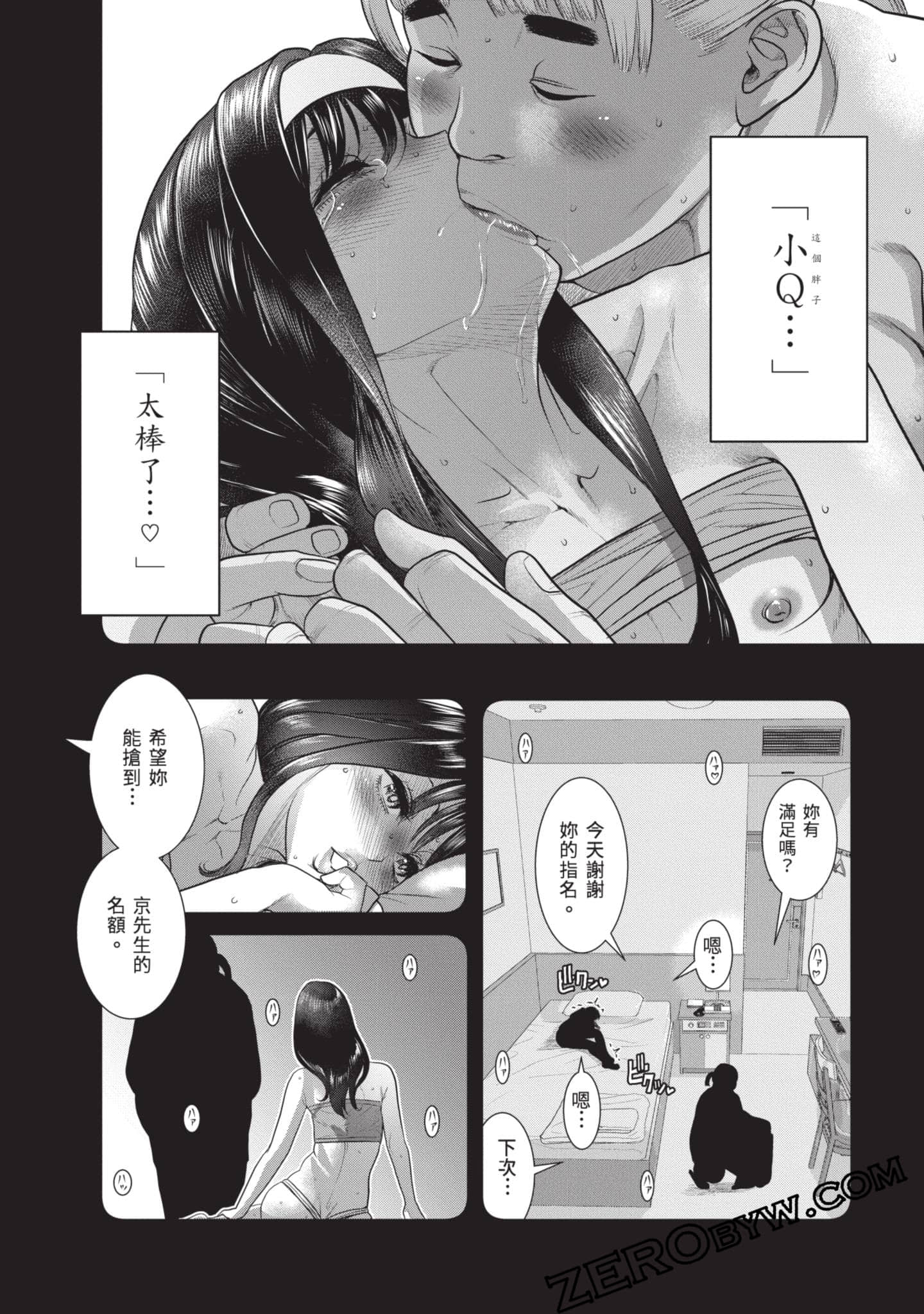 Page 117