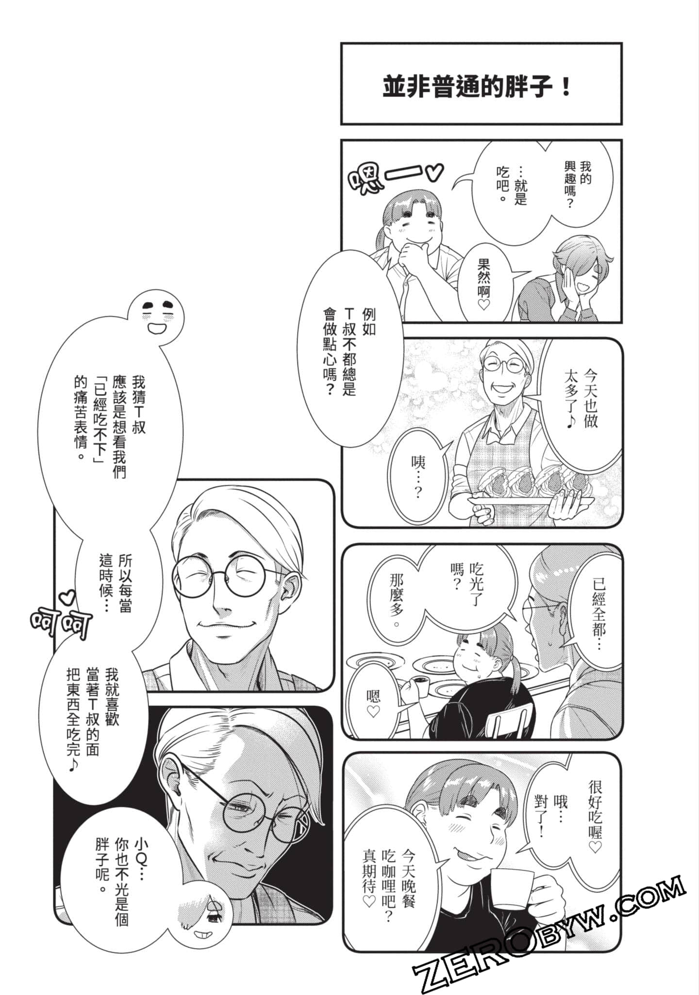 Page 120