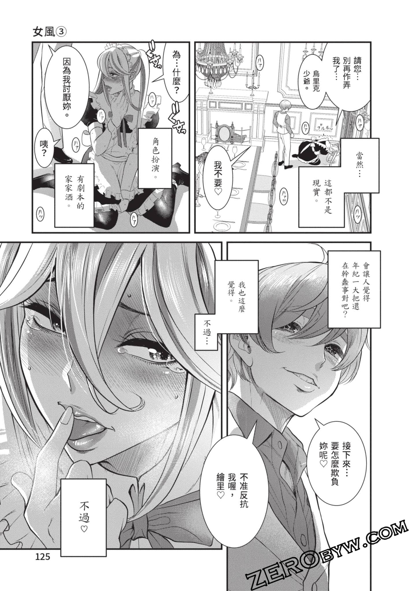 Page 126