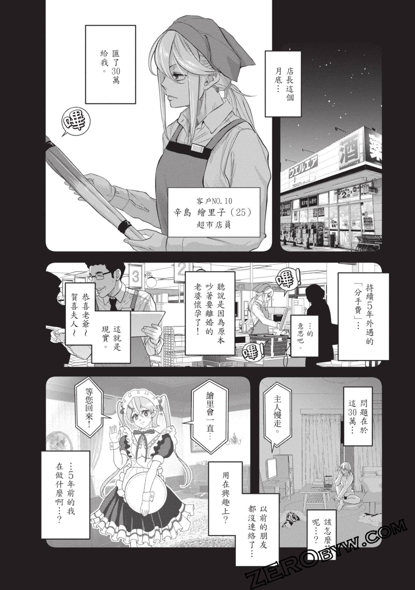 Page 127
