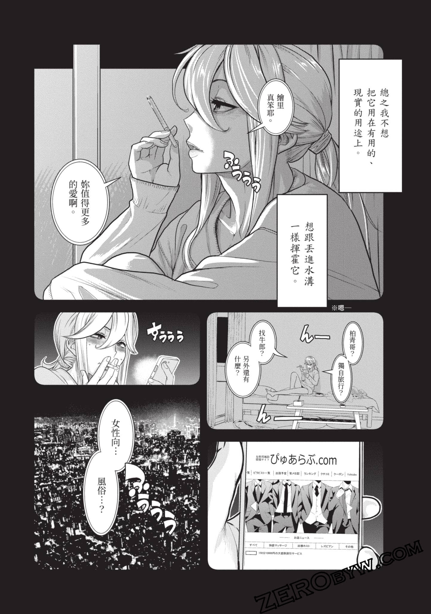 Page 128