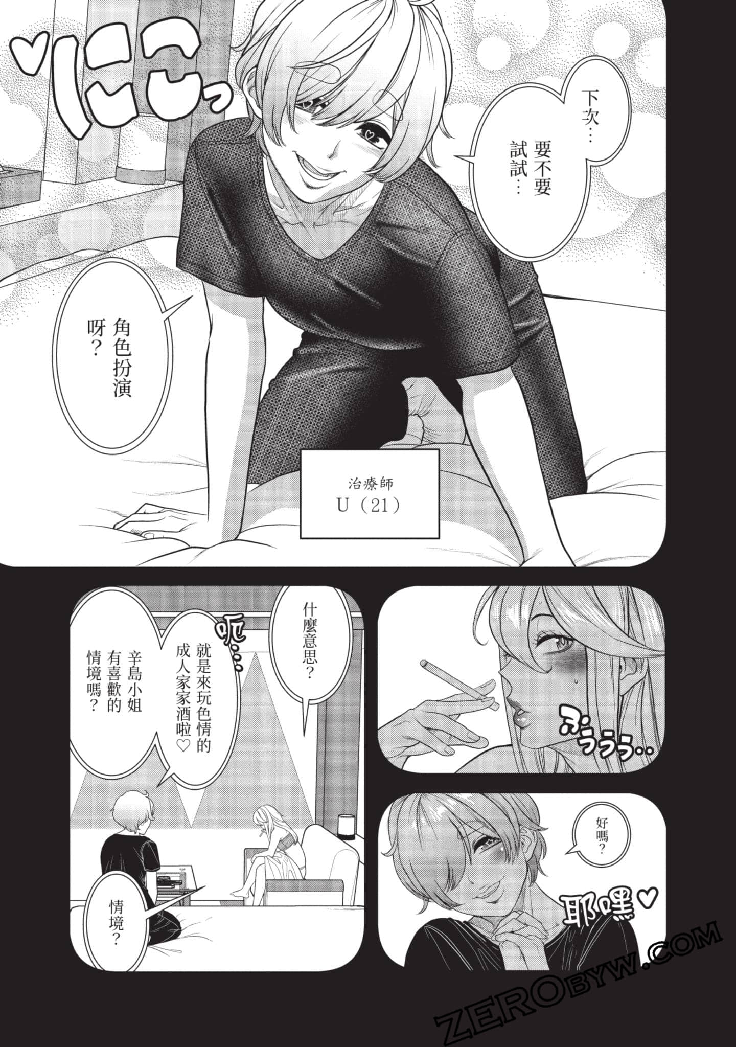 Page 130