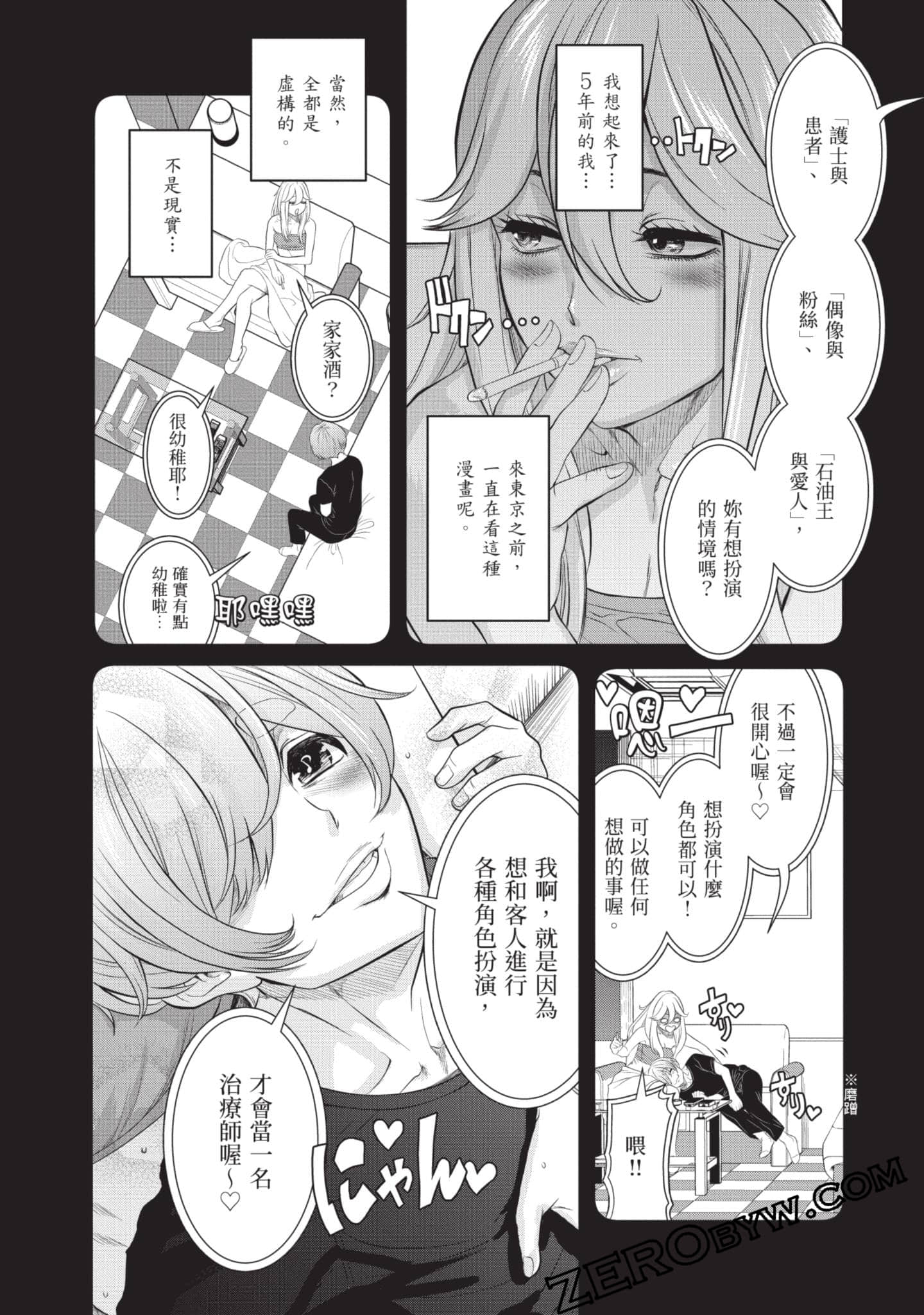 Page 131